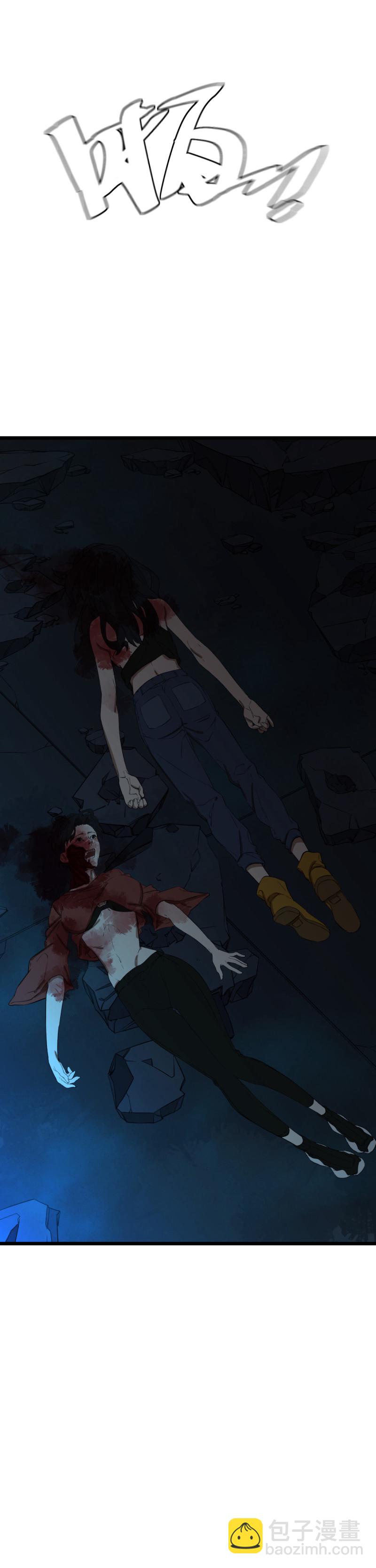 第20话(1/2)-第20话