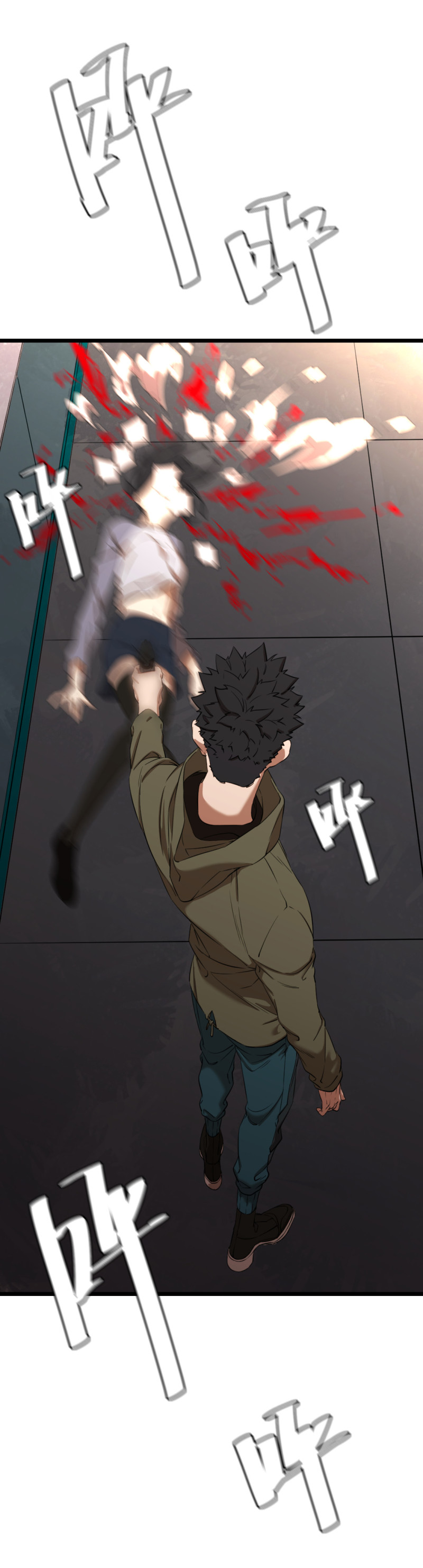 第20话(1/2)-第20话