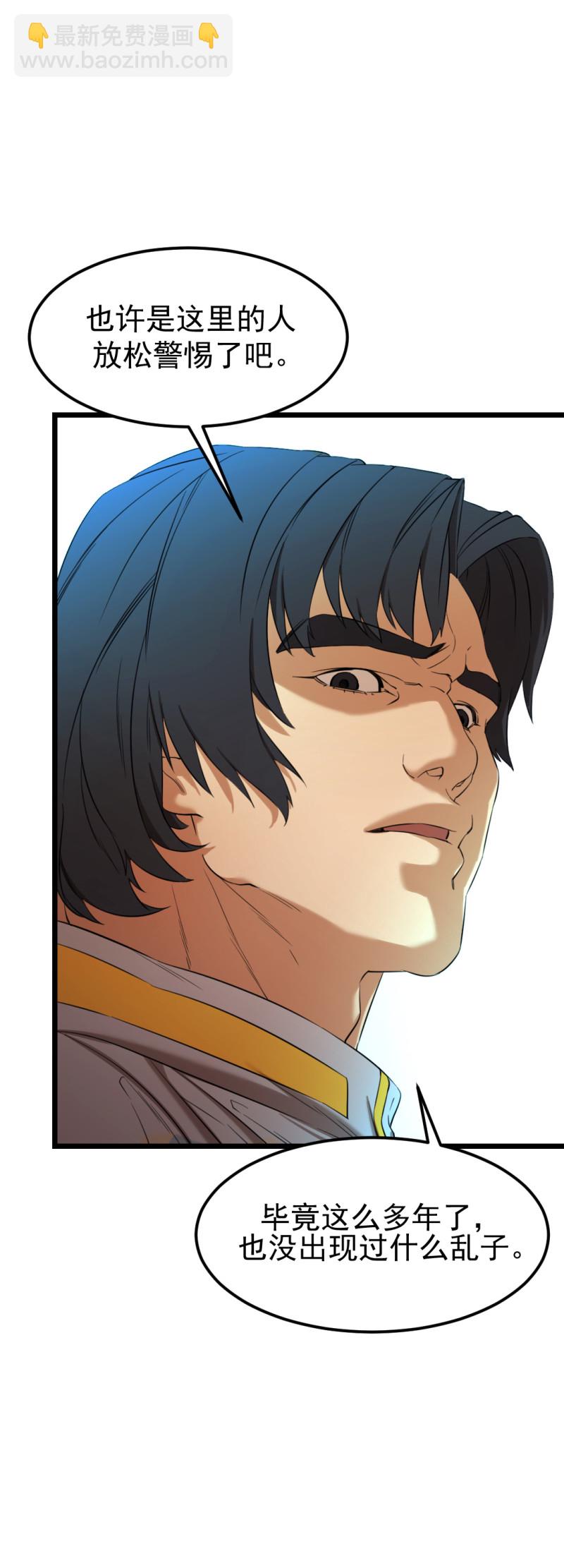 第20话(1/2)-第20话