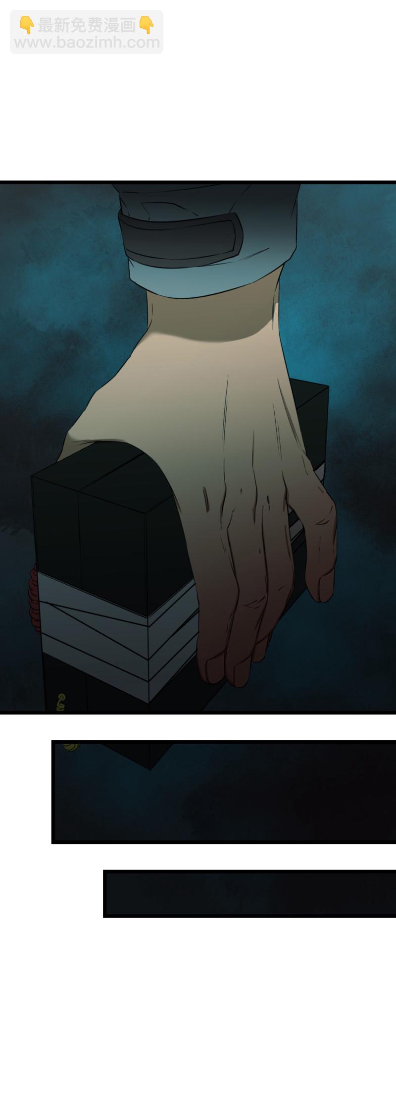 第20话(1/2)-第20话