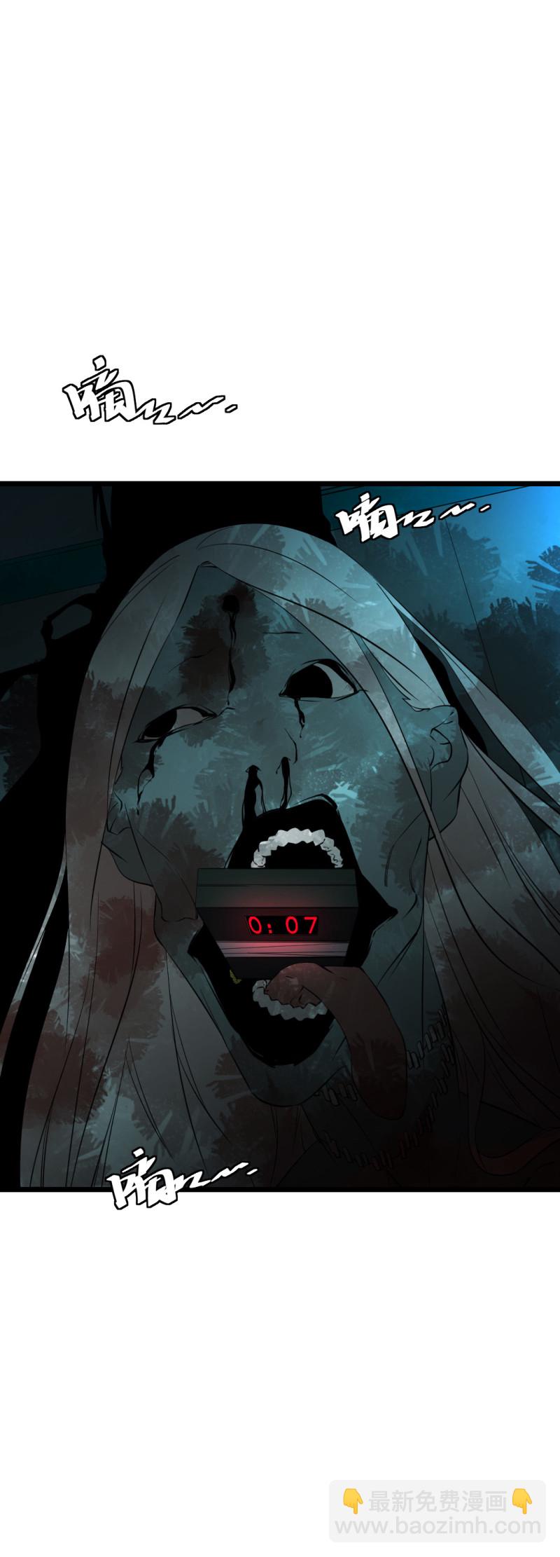 第20话(1/2)-第20话