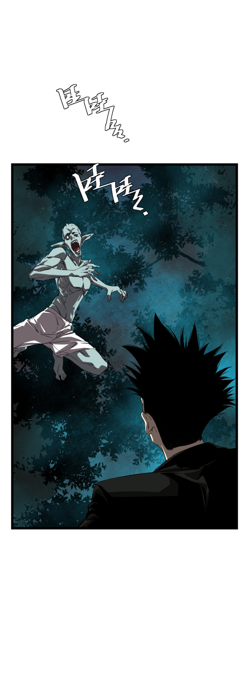 第31话(1/2)-第32话