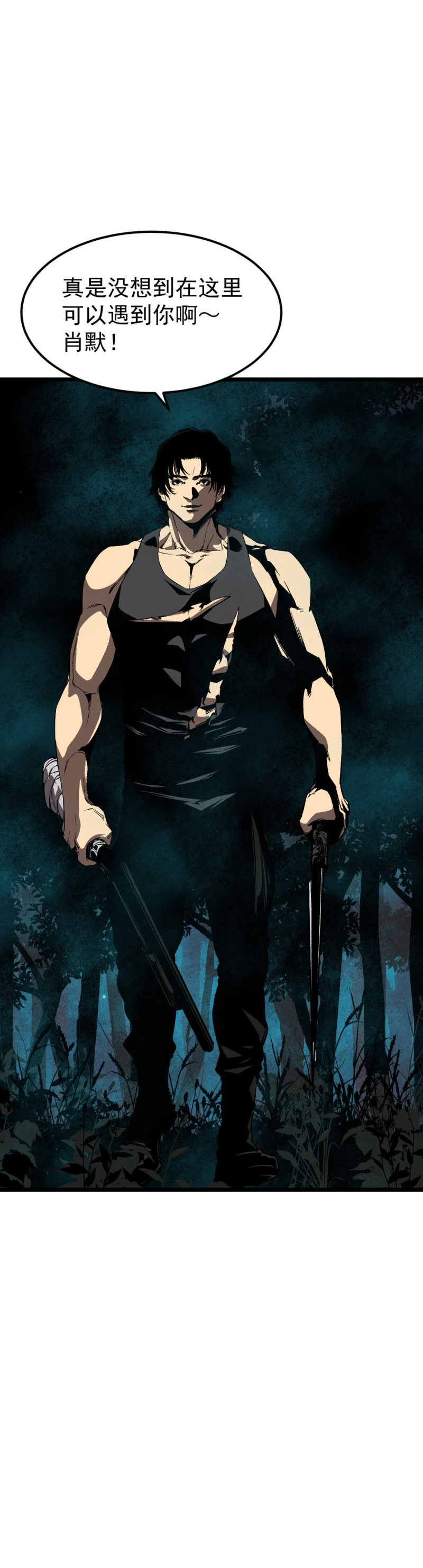 第31话(1/2)-第32话