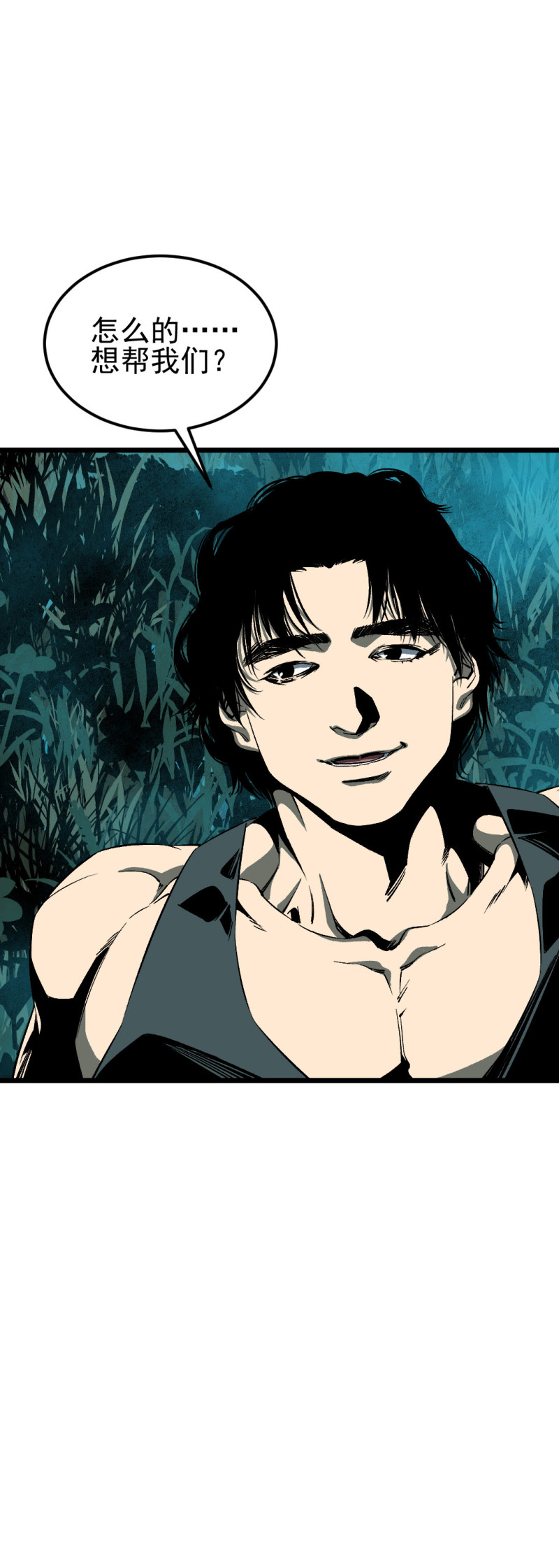 第31话(1/2)-第32话