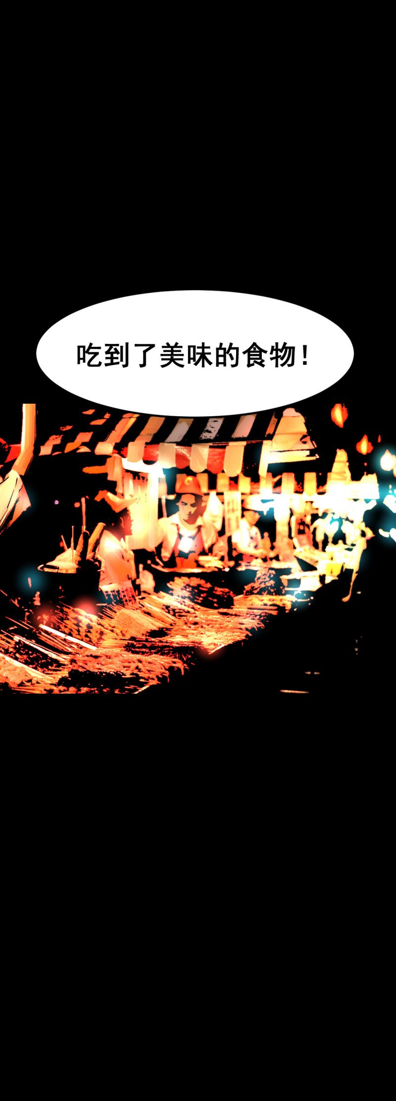 第31话(1/2)-第32话