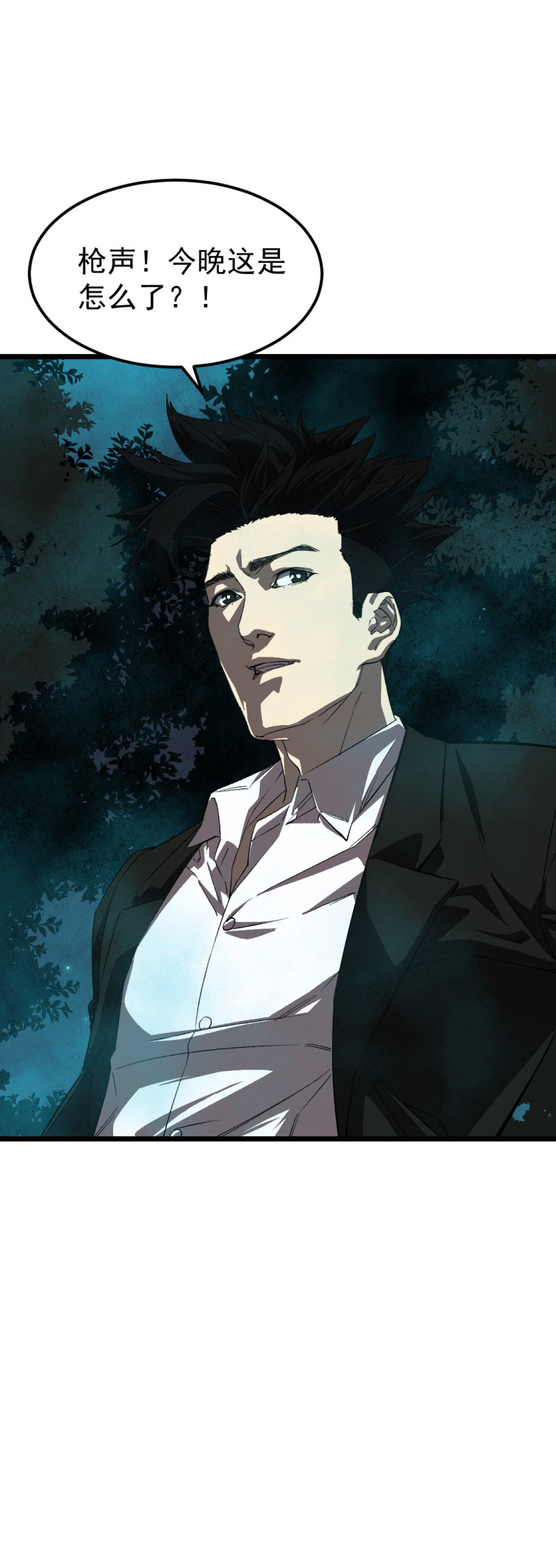 第31话(1/2)-第32话