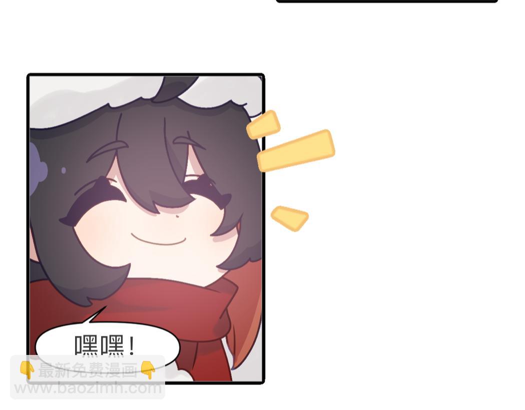 地誌日錄 - 【番外·新年特別短篇】打雪仗 - 2