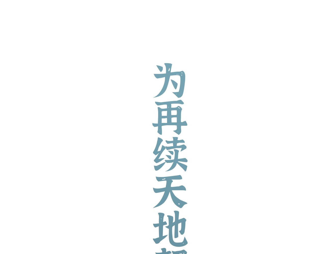 地誌日錄 - 序章   第一站——北京！ - 3