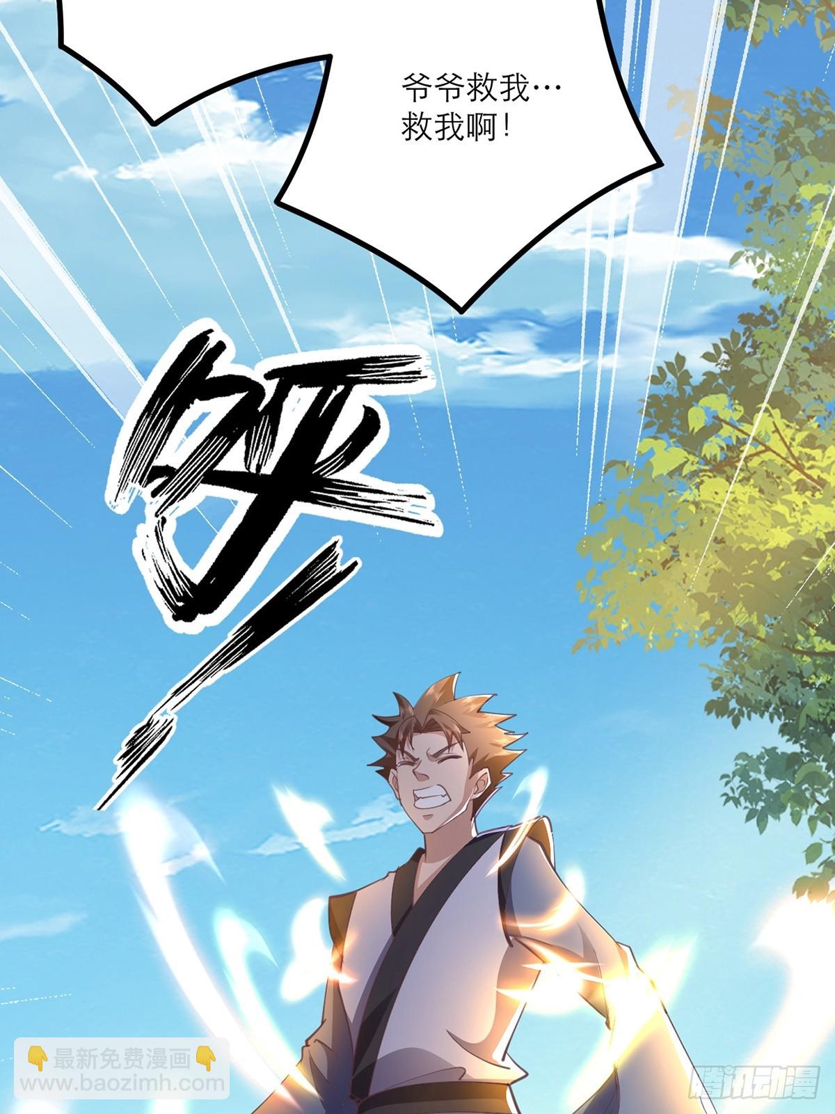 第9话 她好像要噶了(1/2)-第10话