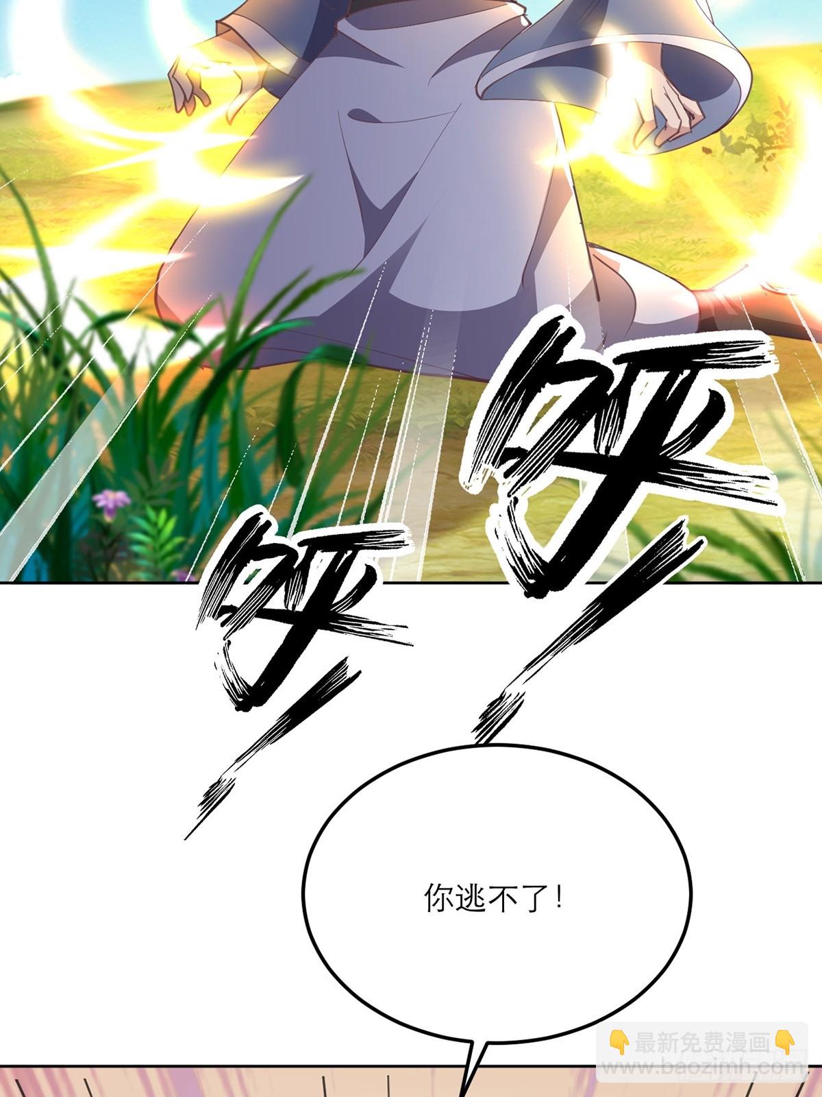 第9话 她好像要噶了(1/2)-第10话