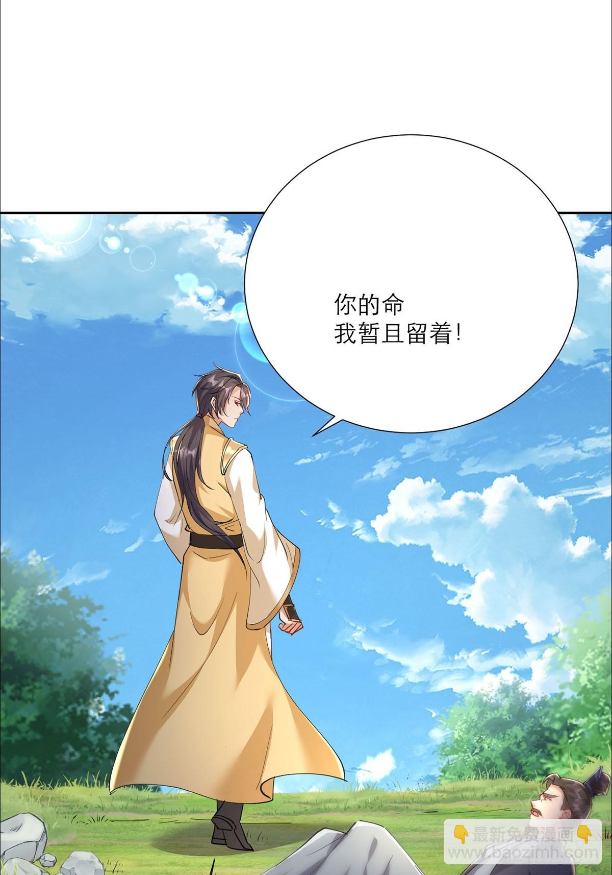 第9话 她好像要噶了(1/2)-第10话