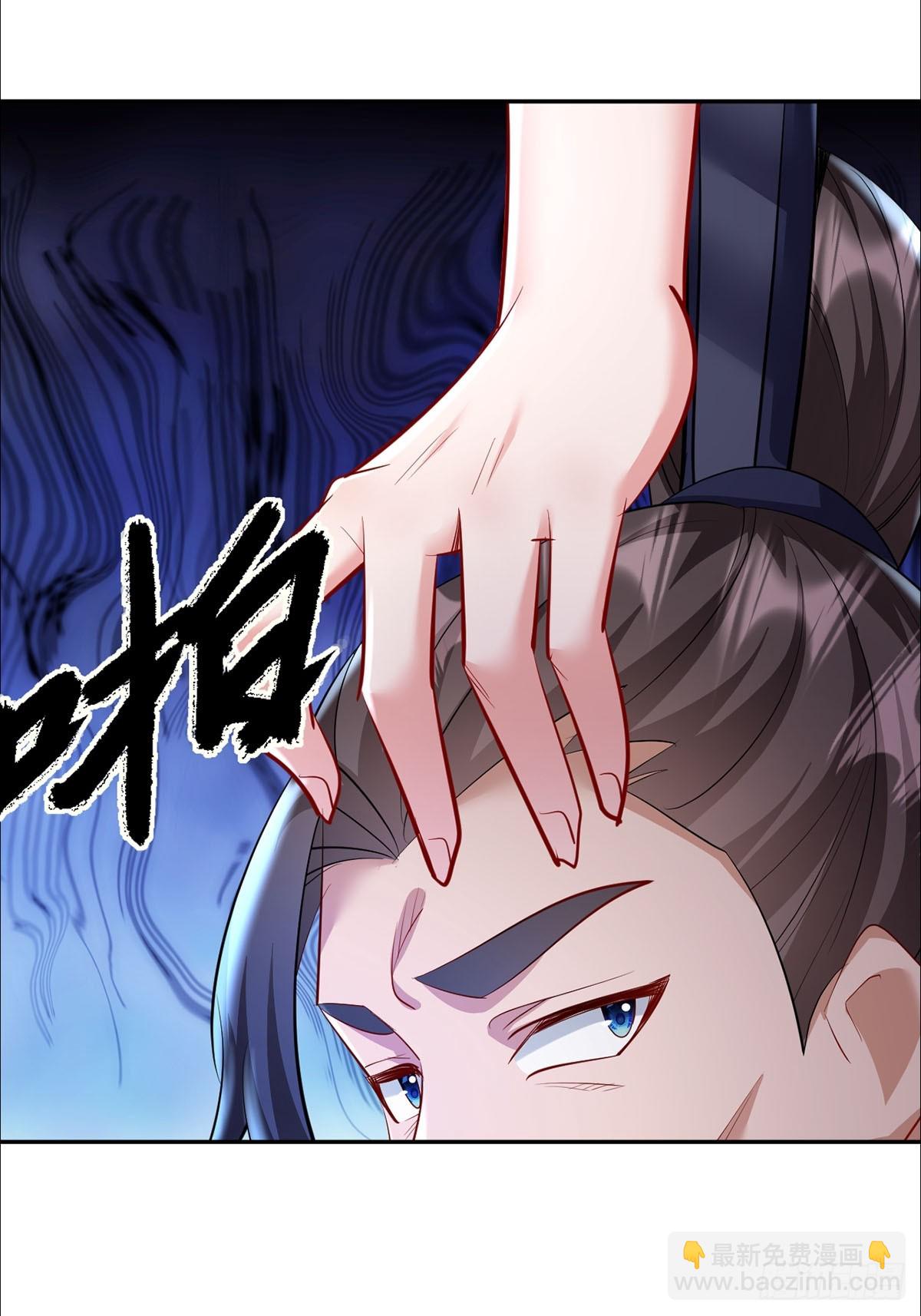 第9话 她好像要噶了(1/2)-第10话