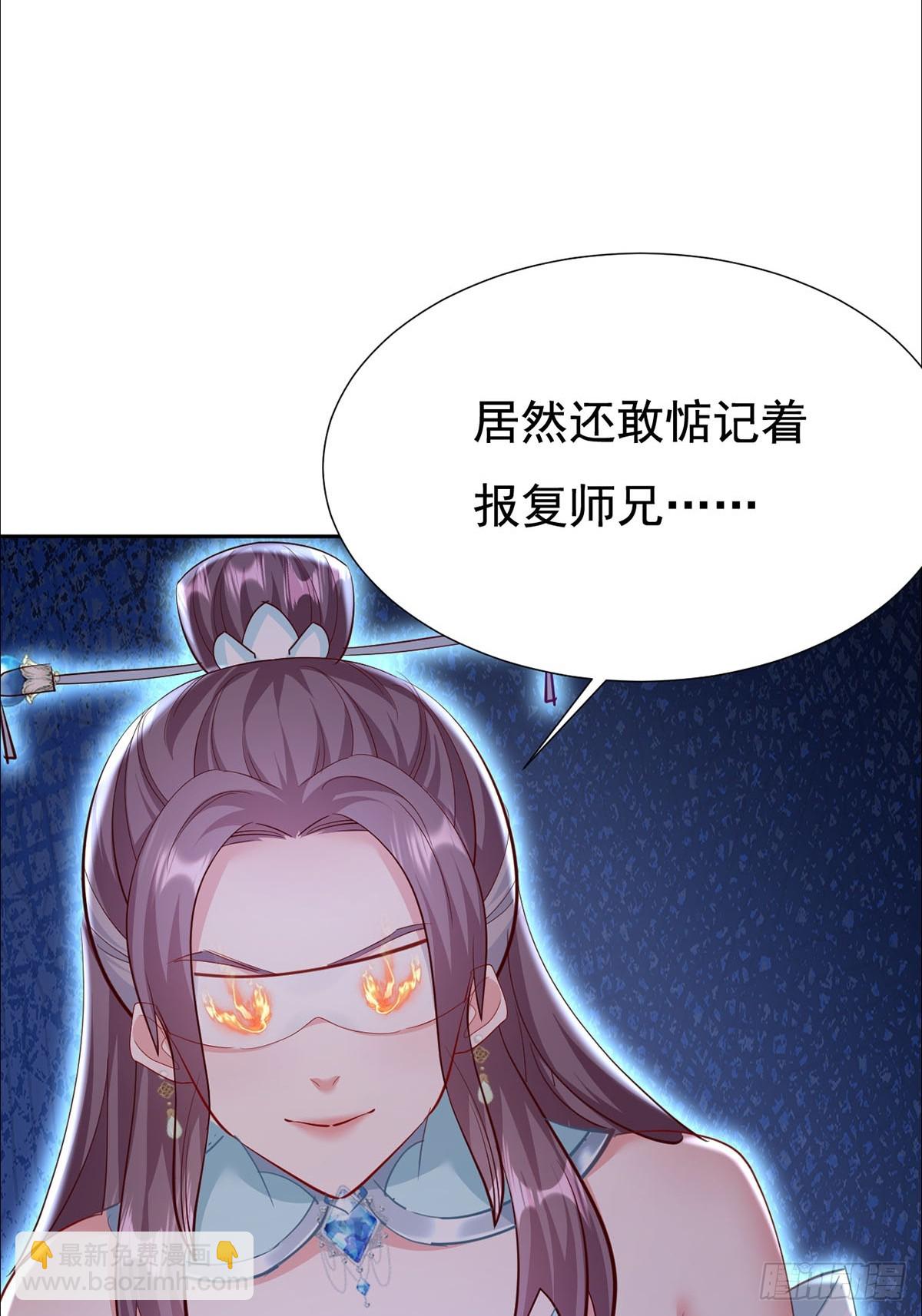 第9话 她好像要噶了(1/2)-第10话