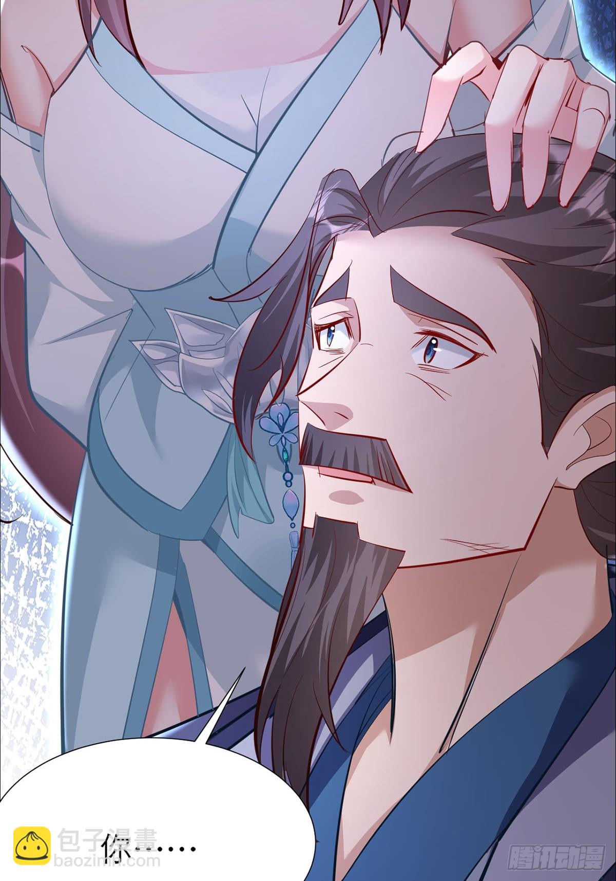 第9话 她好像要噶了(1/2)-第10话