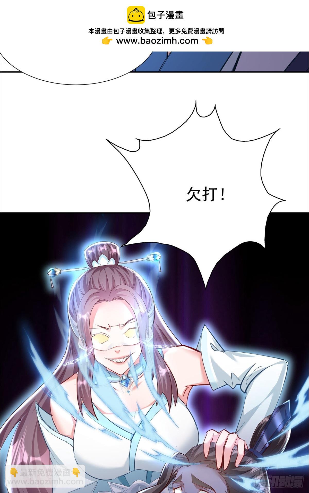 第9话 她好像要噶了(1/2)-第10话