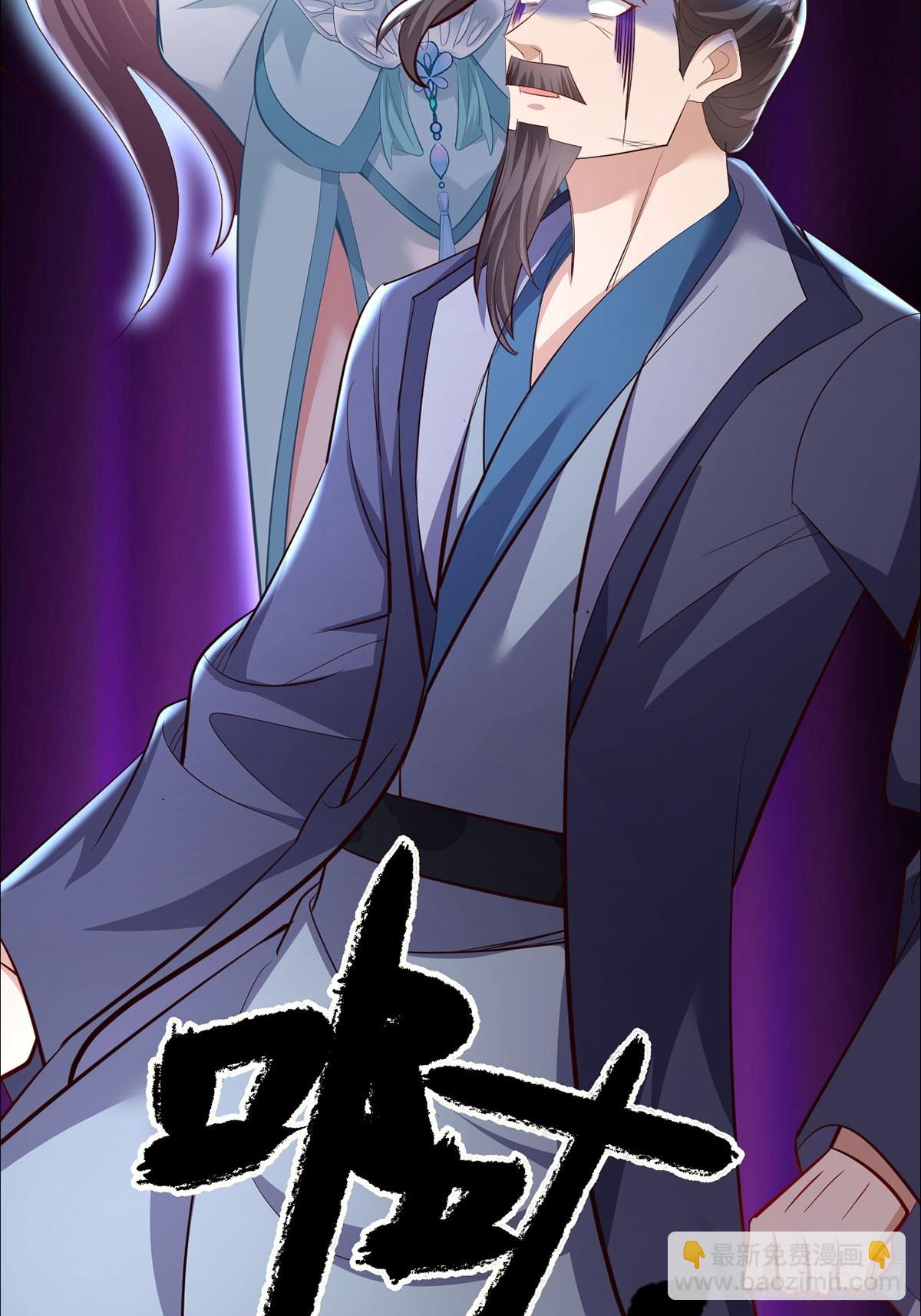 第9话 她好像要噶了(1/2)-第10话