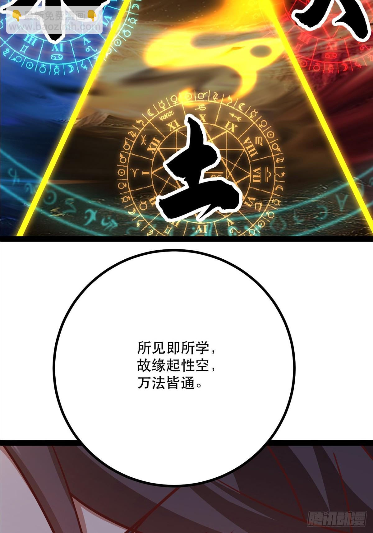 第9话 她好像要噶了(1/2)-第10话