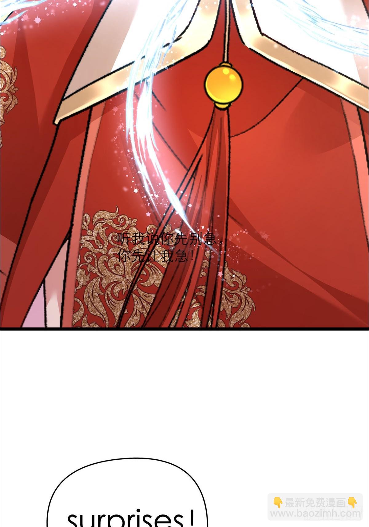 第9话 她好像要噶了(1/2)-第10话