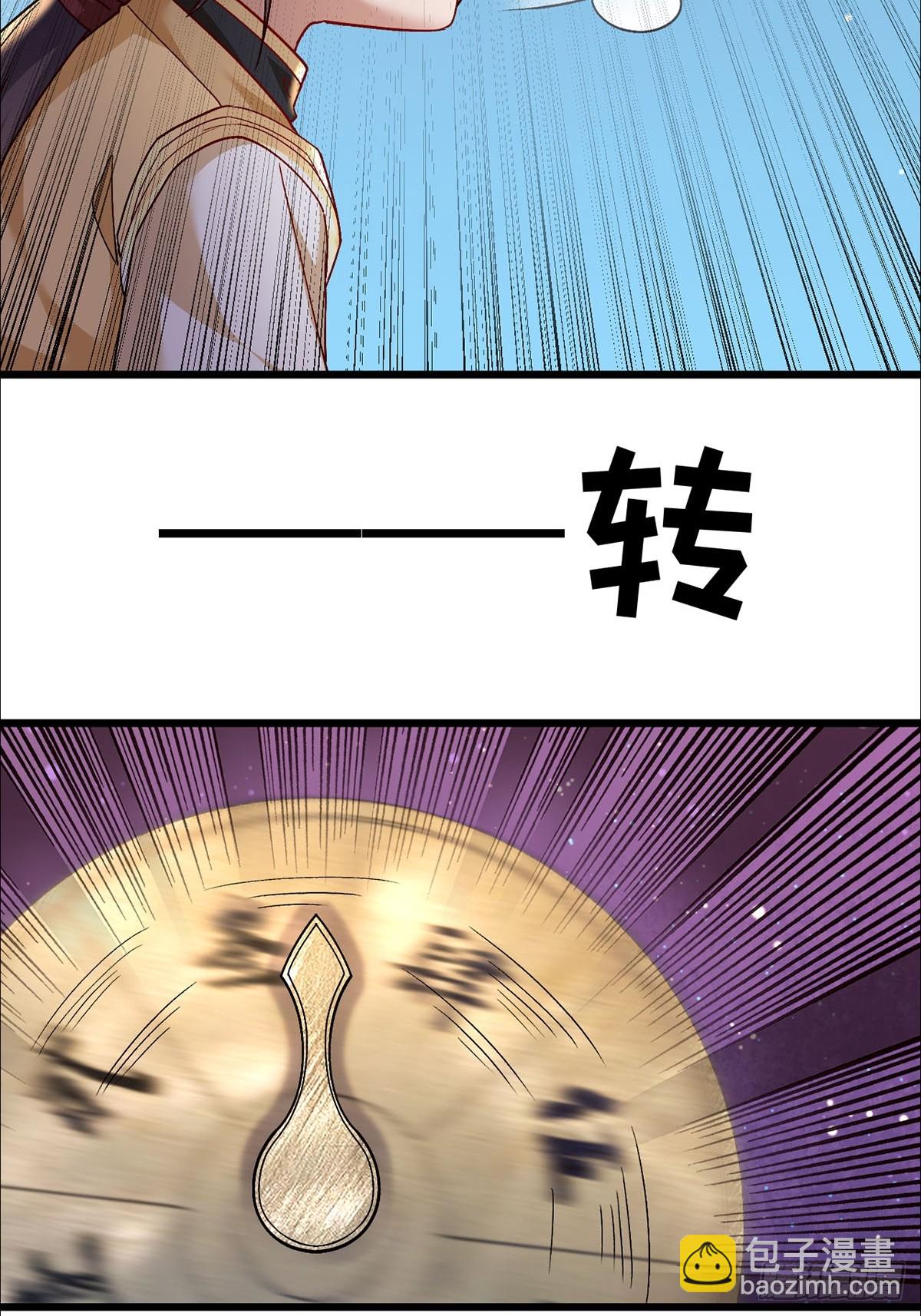 第9话 她好像要噶了(1/2)-第10话