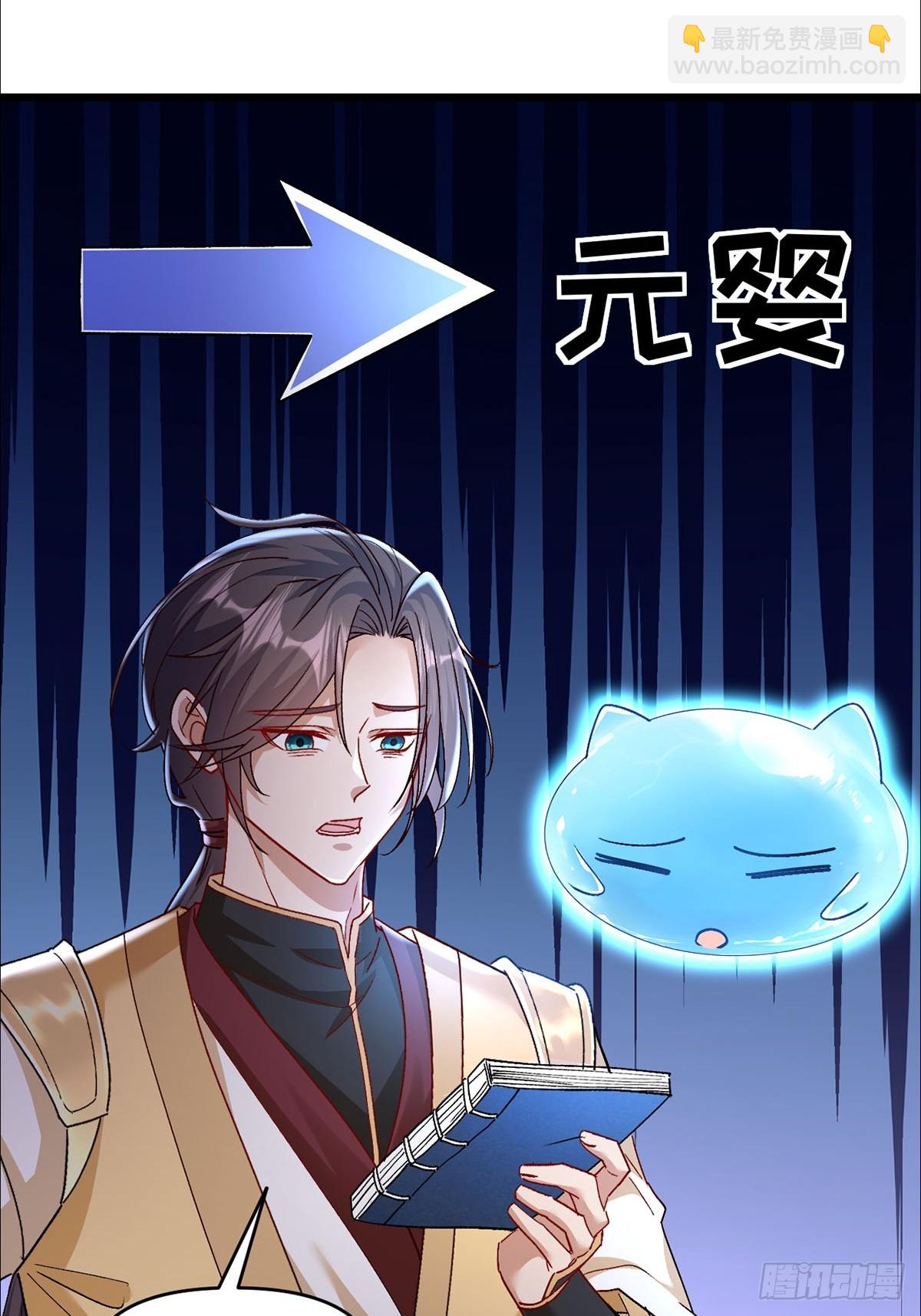 第9话 她好像要噶了(1/2)-第10话