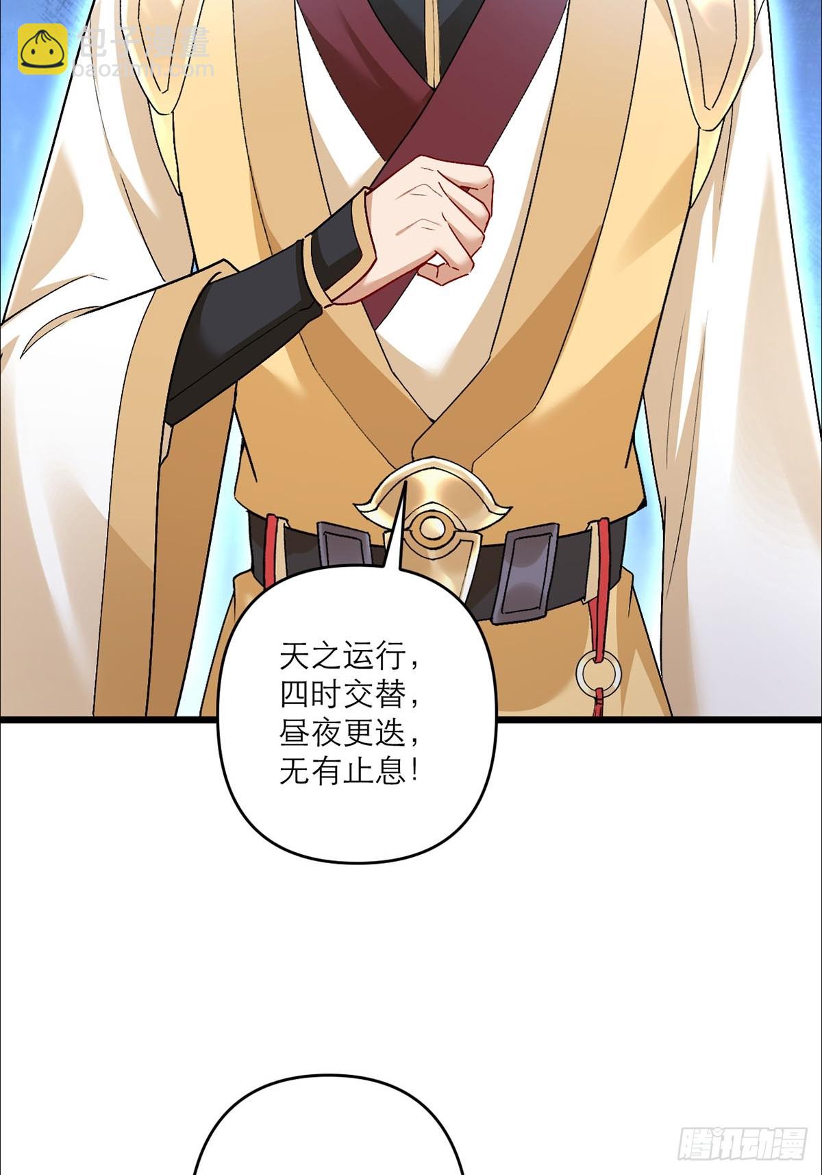 第9话 她好像要噶了(1/2)-第10话