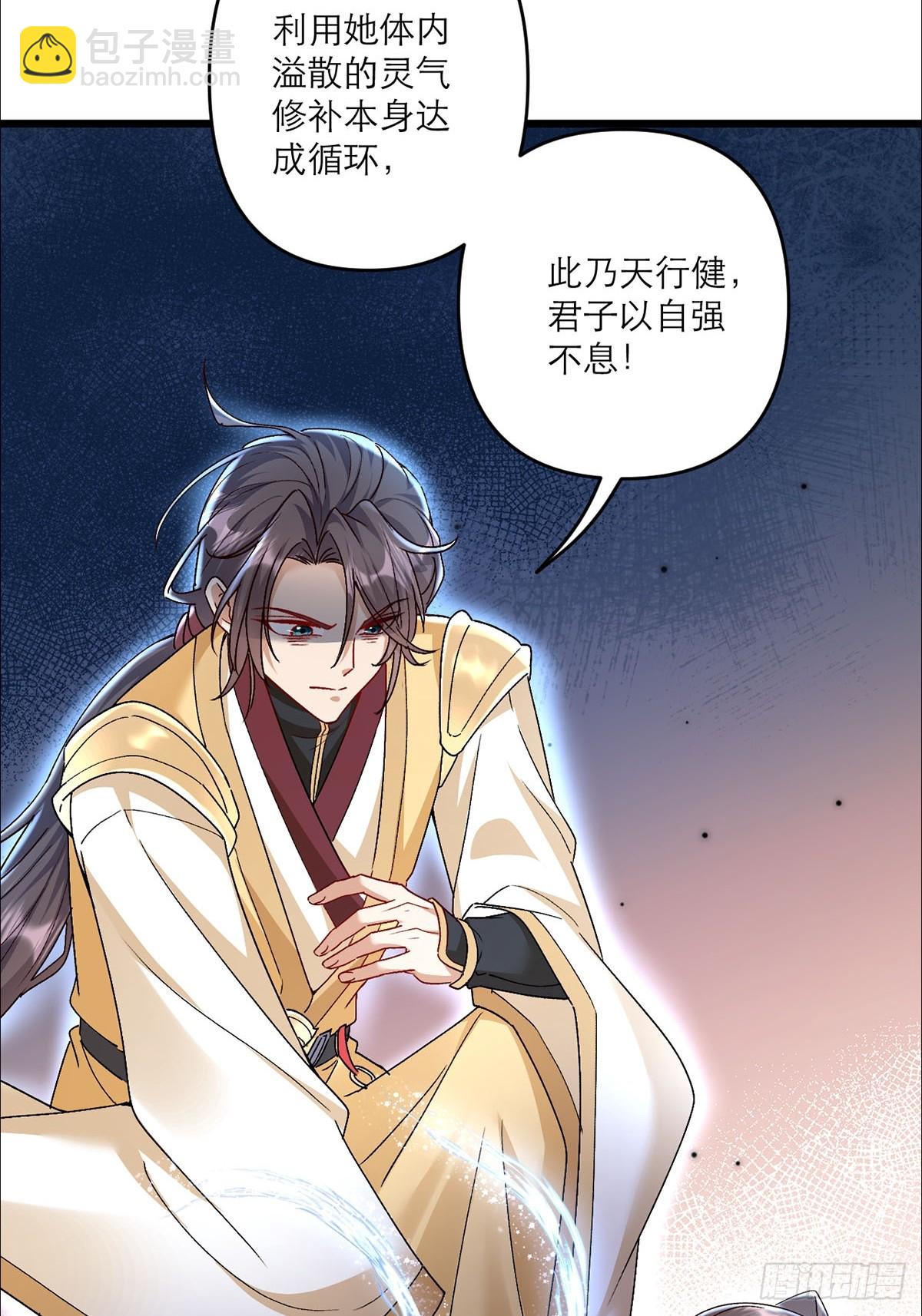 第9话 她好像要噶了(1/2)-第10话