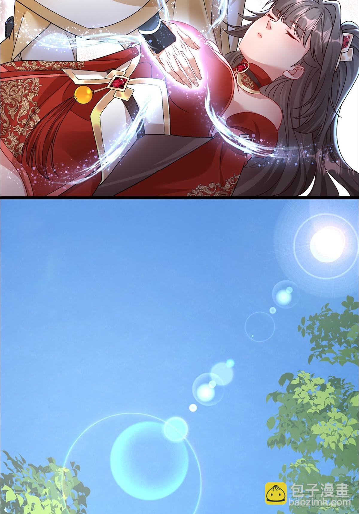 第9话 她好像要噶了(1/2)-第10话