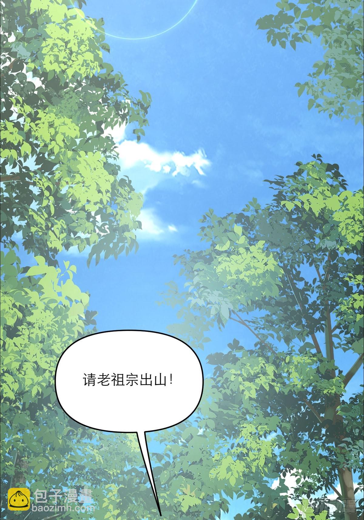 第9话 她好像要噶了(1/2)-第10话