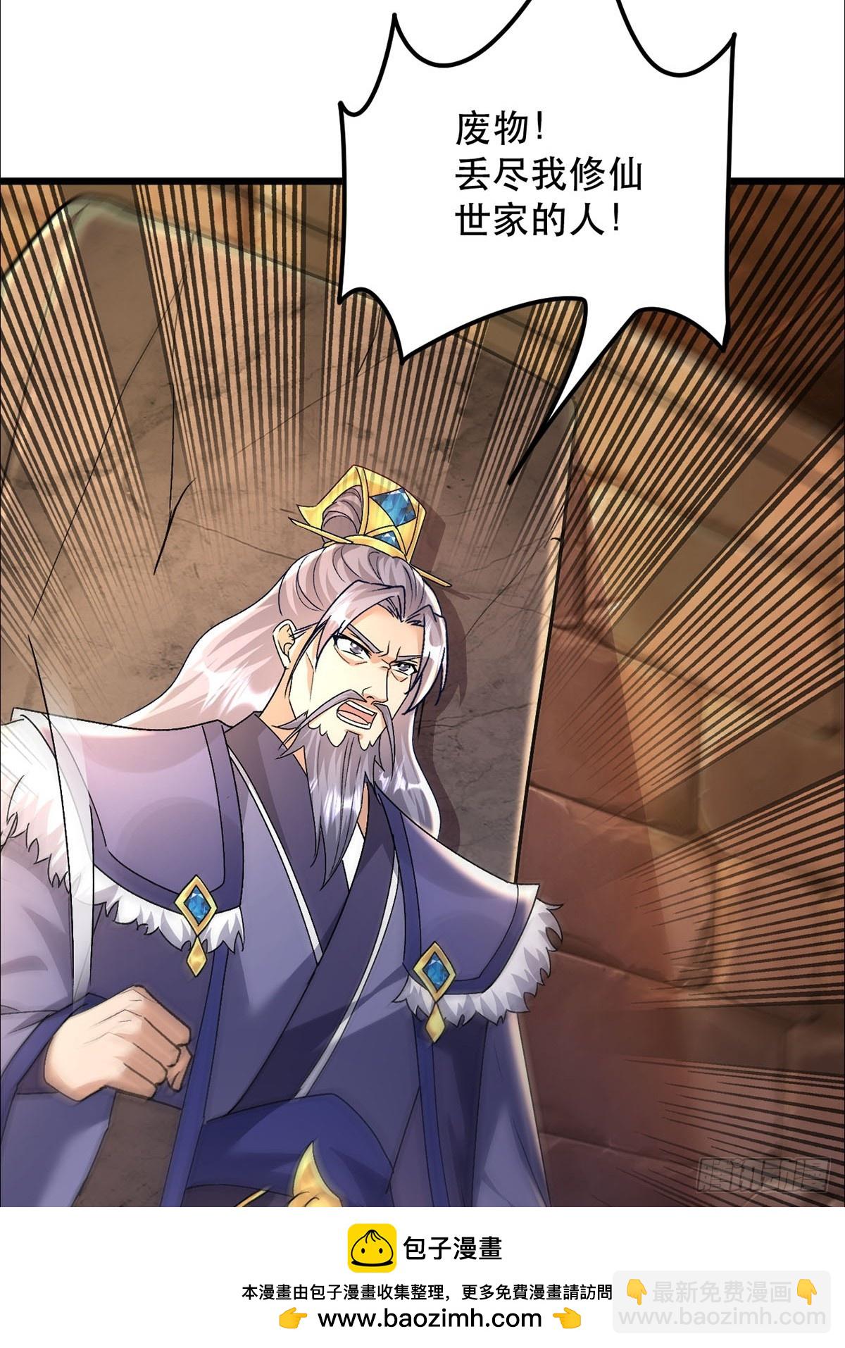 第9话 她好像要噶了(1/2)-第10话