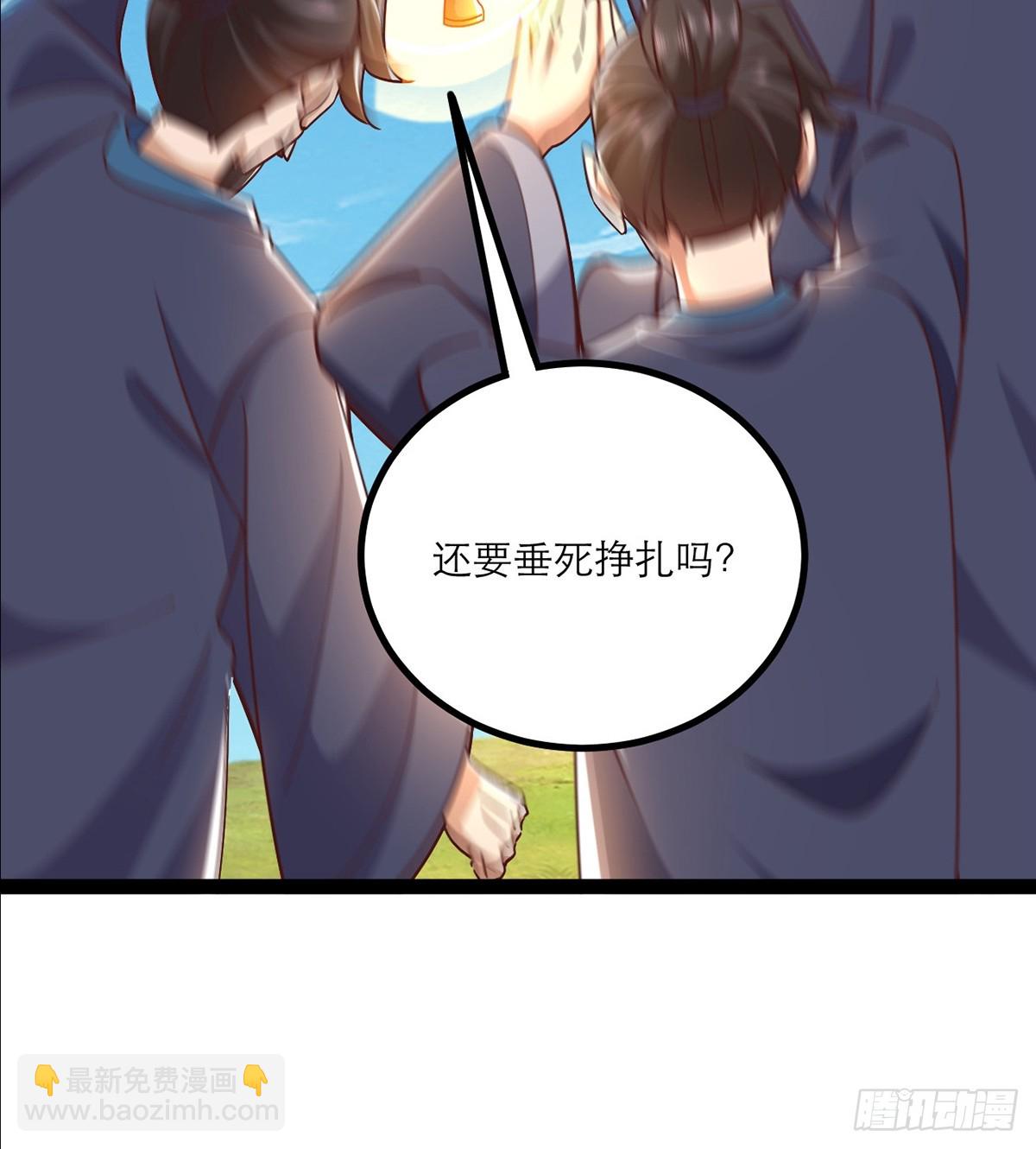 第9话 她好像要噶了(1/2)-第10话