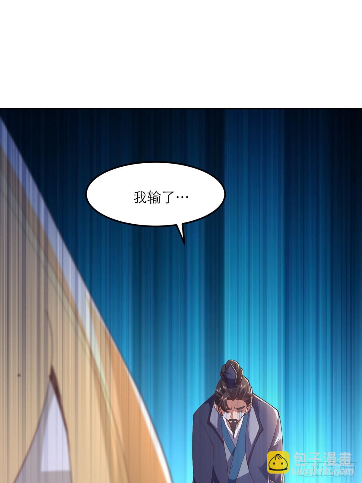 第9话 她好像要噶了(1/2)-第10话