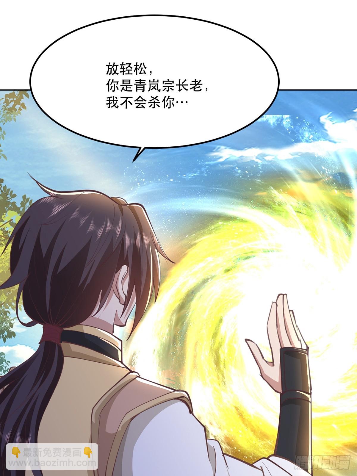 第9话 她好像要噶了(1/2)-第10话