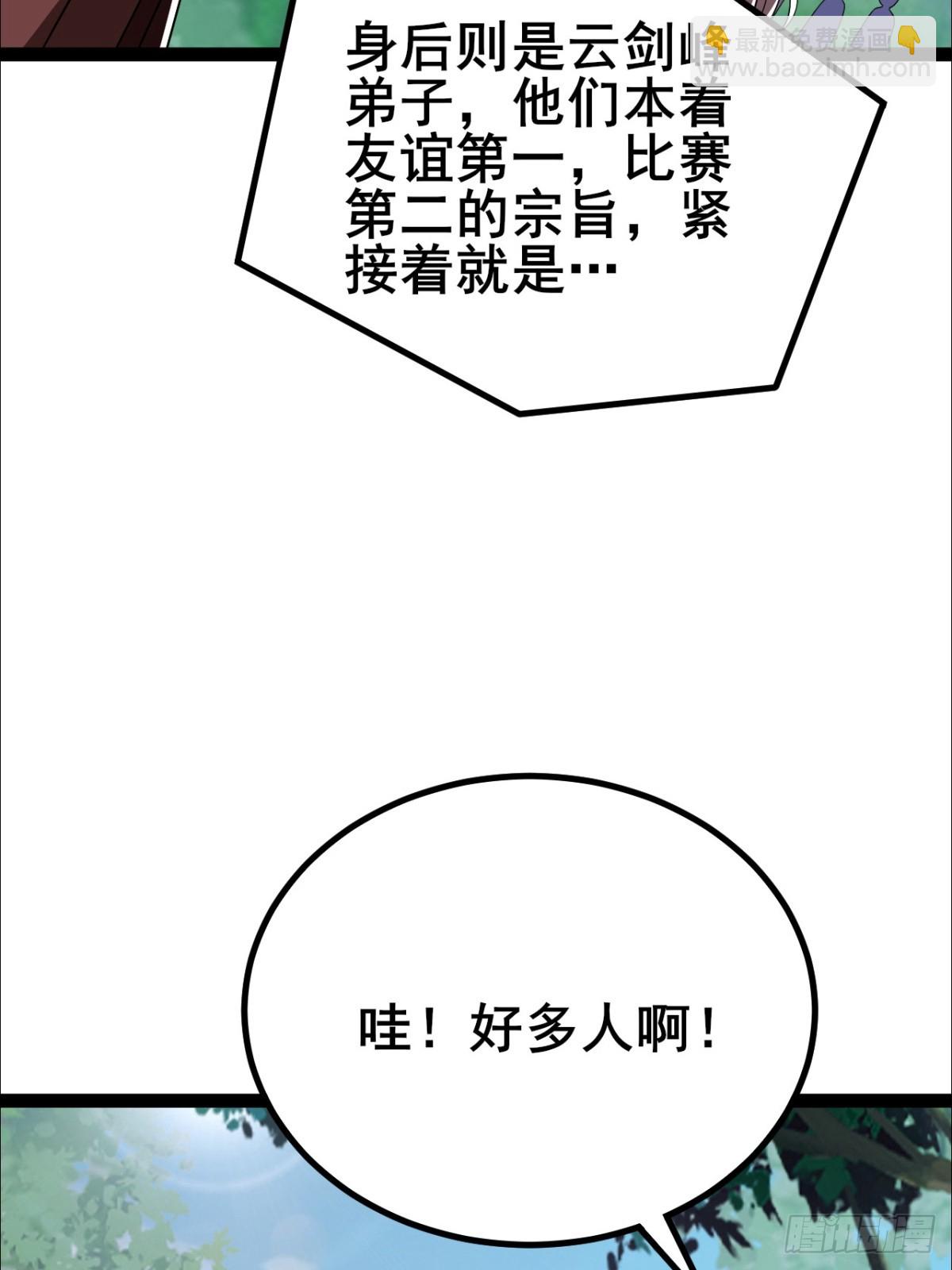 第11话 住手，我们认输(1/2)-第12话