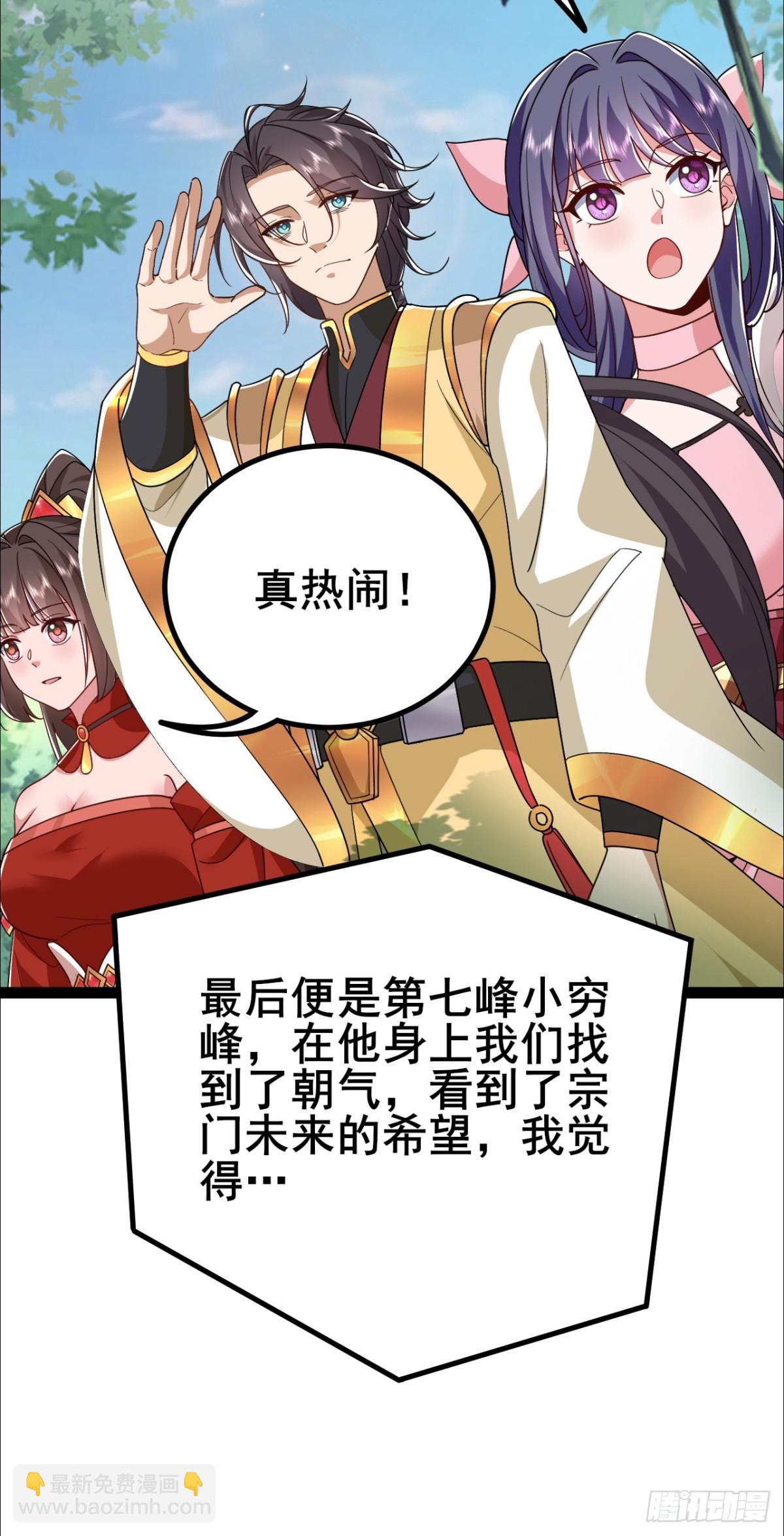 第11话 住手，我们认输(1/2)-第12话