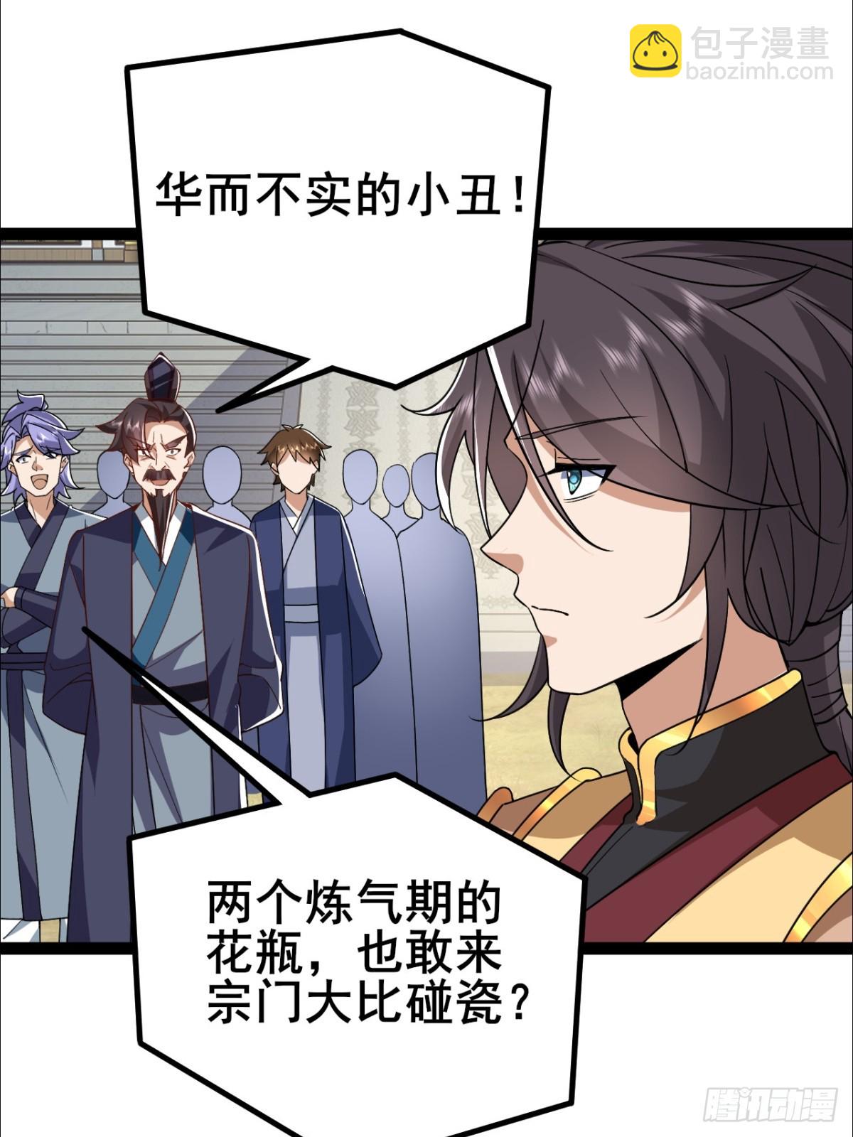 第11话 住手，我们认输(1/2)-第12话