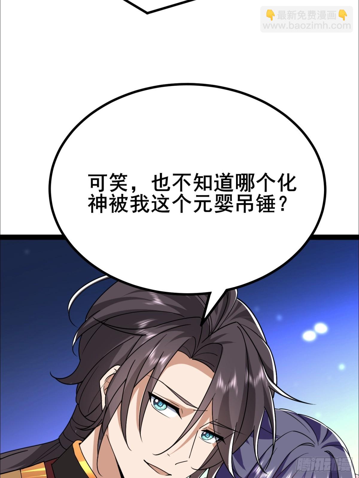 第11话 住手，我们认输(1/2)-第12话