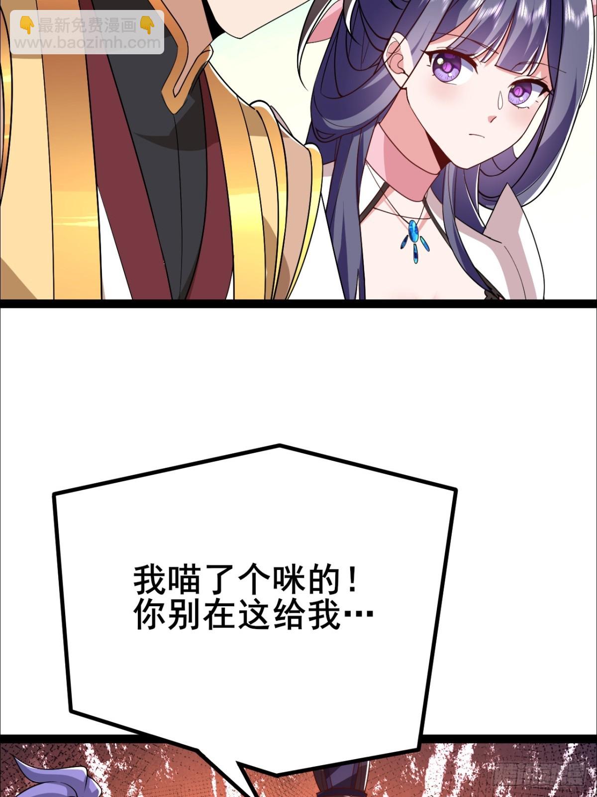 第11话 住手，我们认输(1/2)-第12话