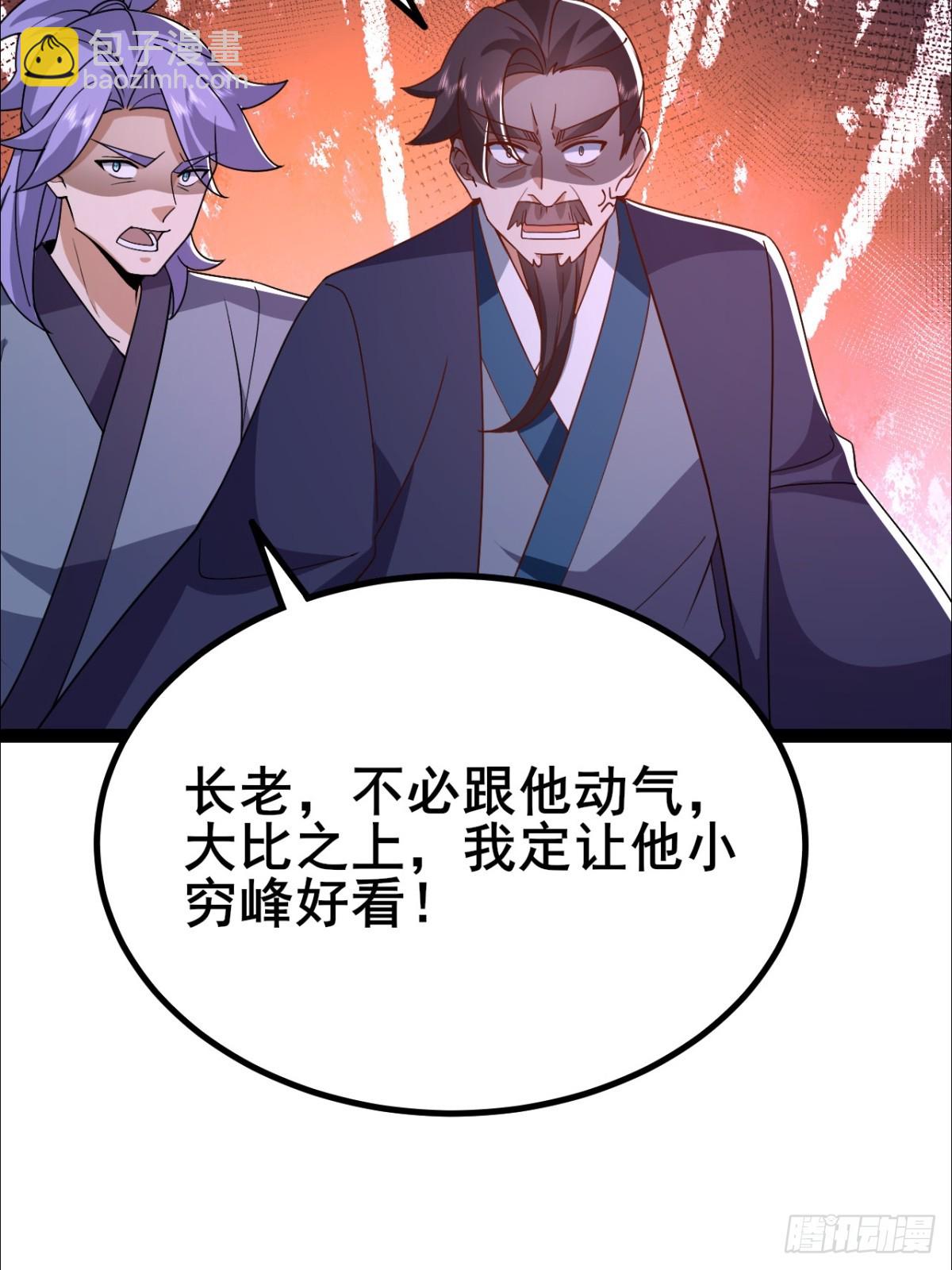 第11话 住手，我们认输(1/2)-第12话