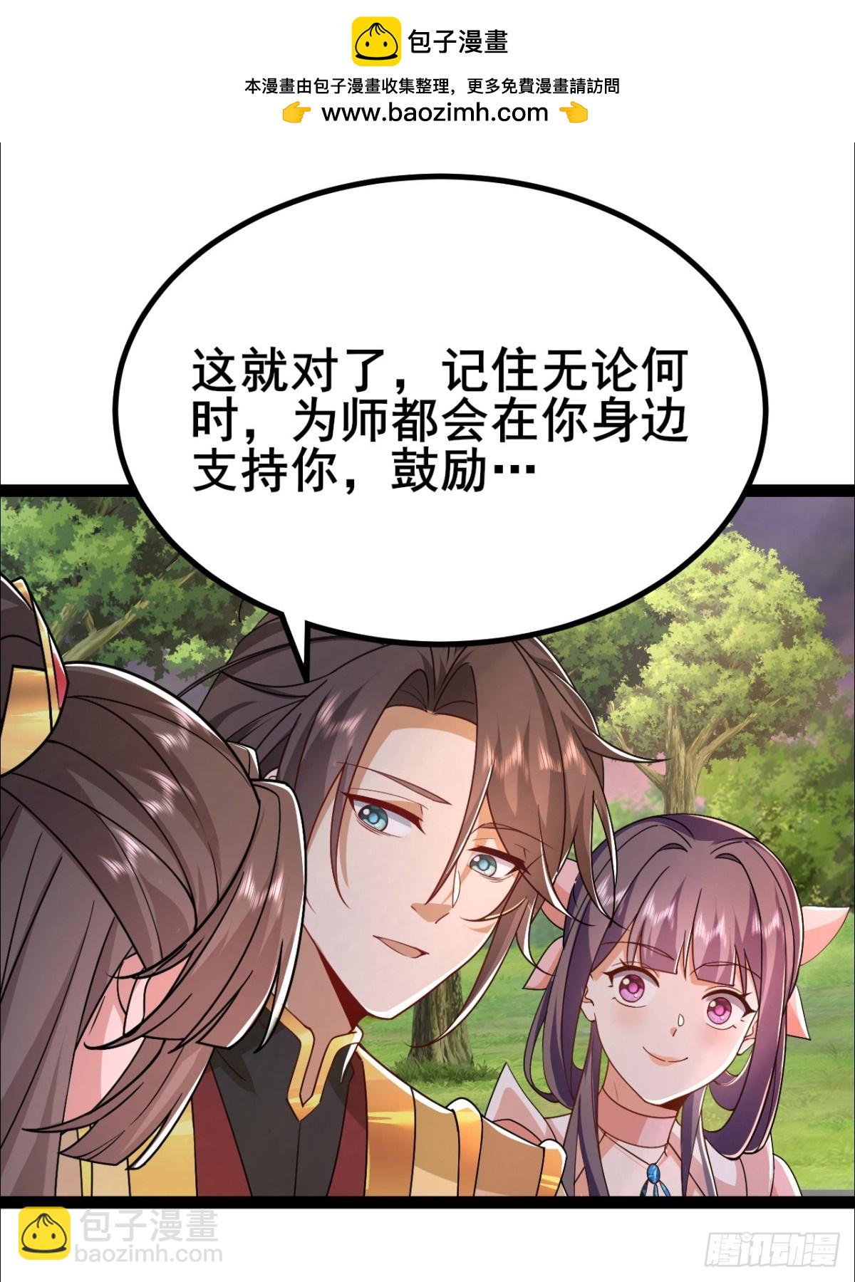 第11话 住手，我们认输(1/2)-第12话