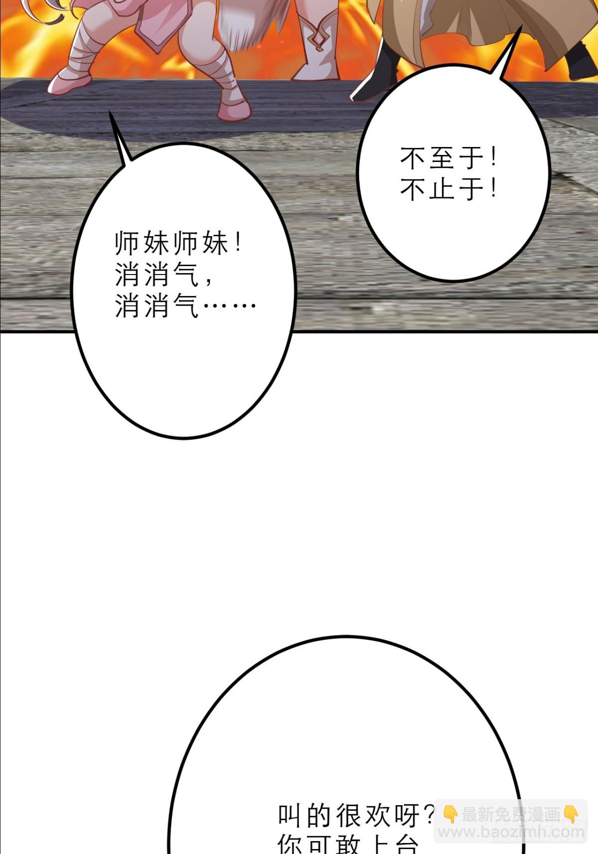 第11话 住手，我们认输(1/2)-第12话