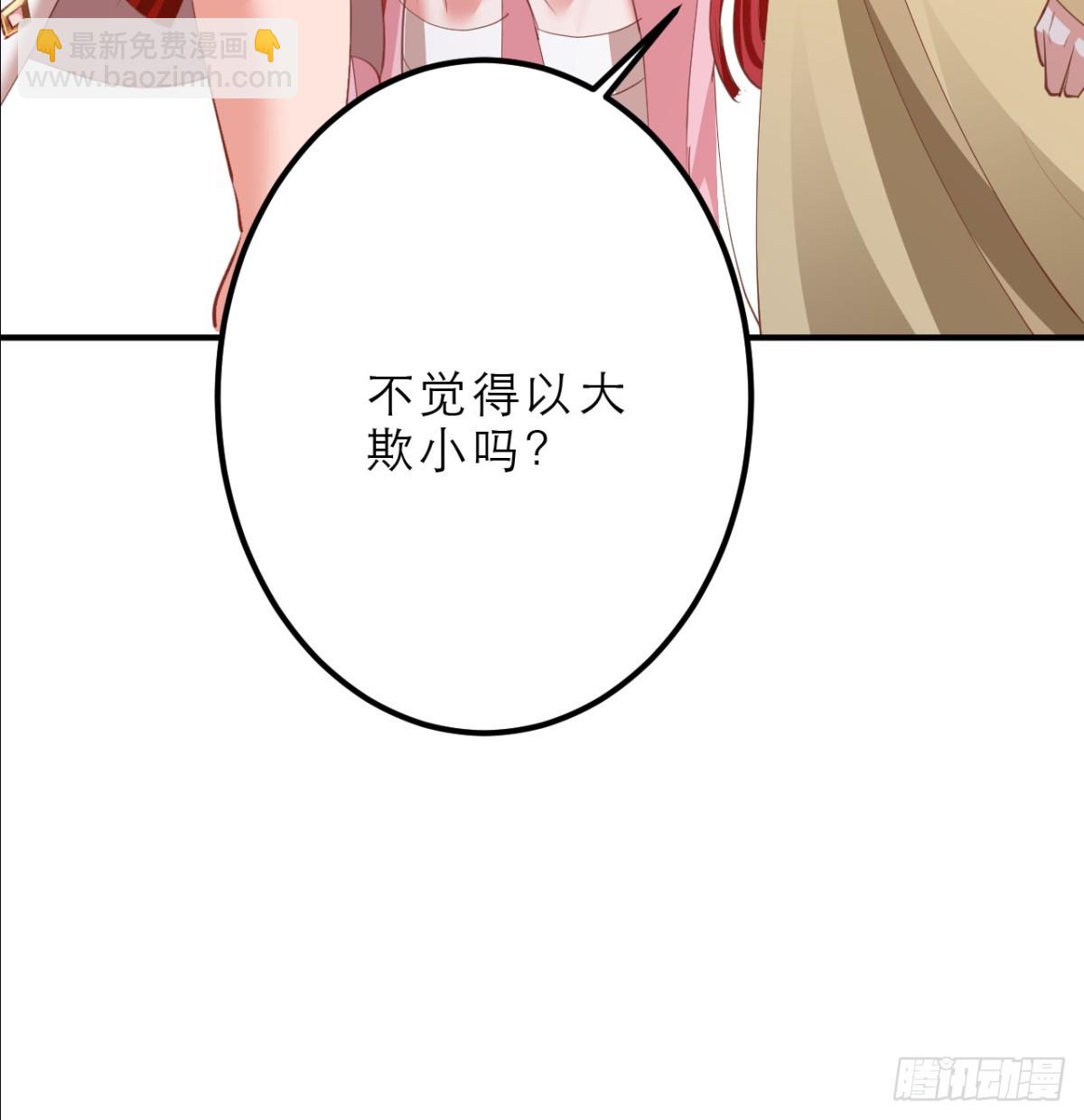 第11话 住手，我们认输(1/2)-第12话