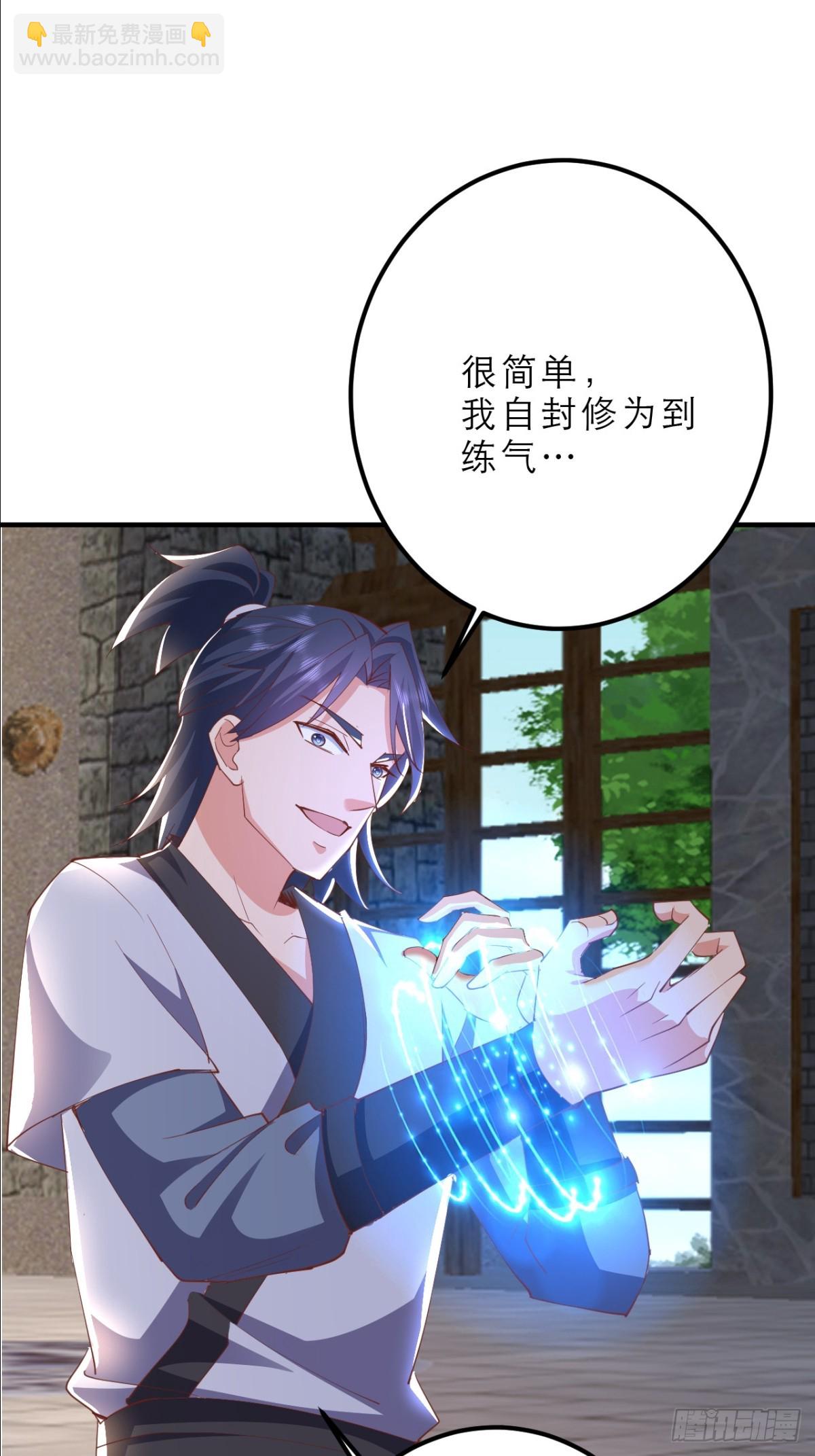 第11话 住手，我们认输(1/2)-第12话