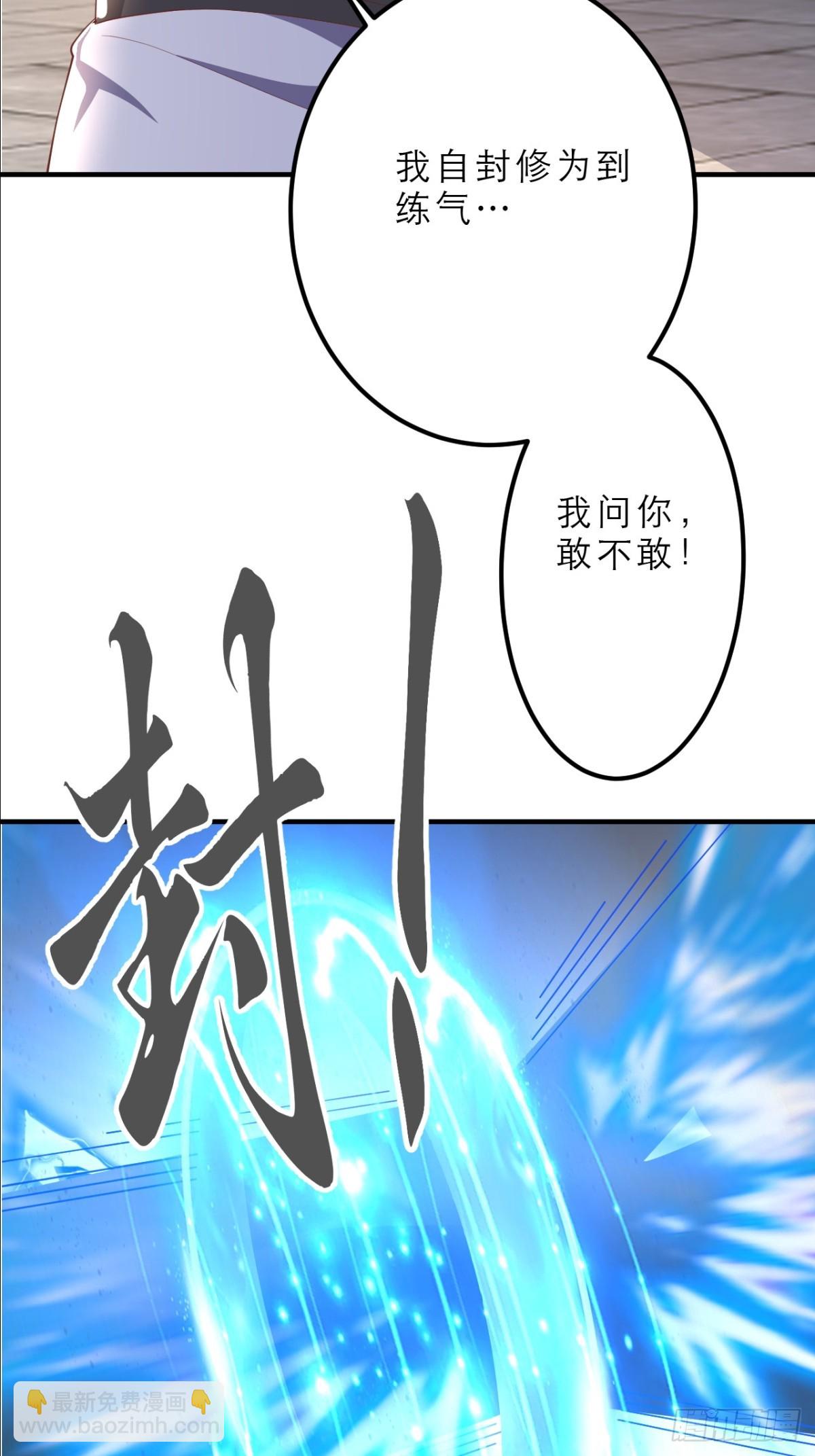 第11话 住手，我们认输(1/2)-第12话