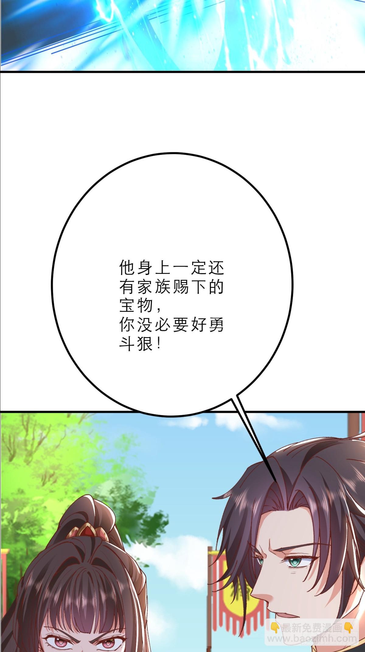 第11话 住手，我们认输(1/2)-第12话