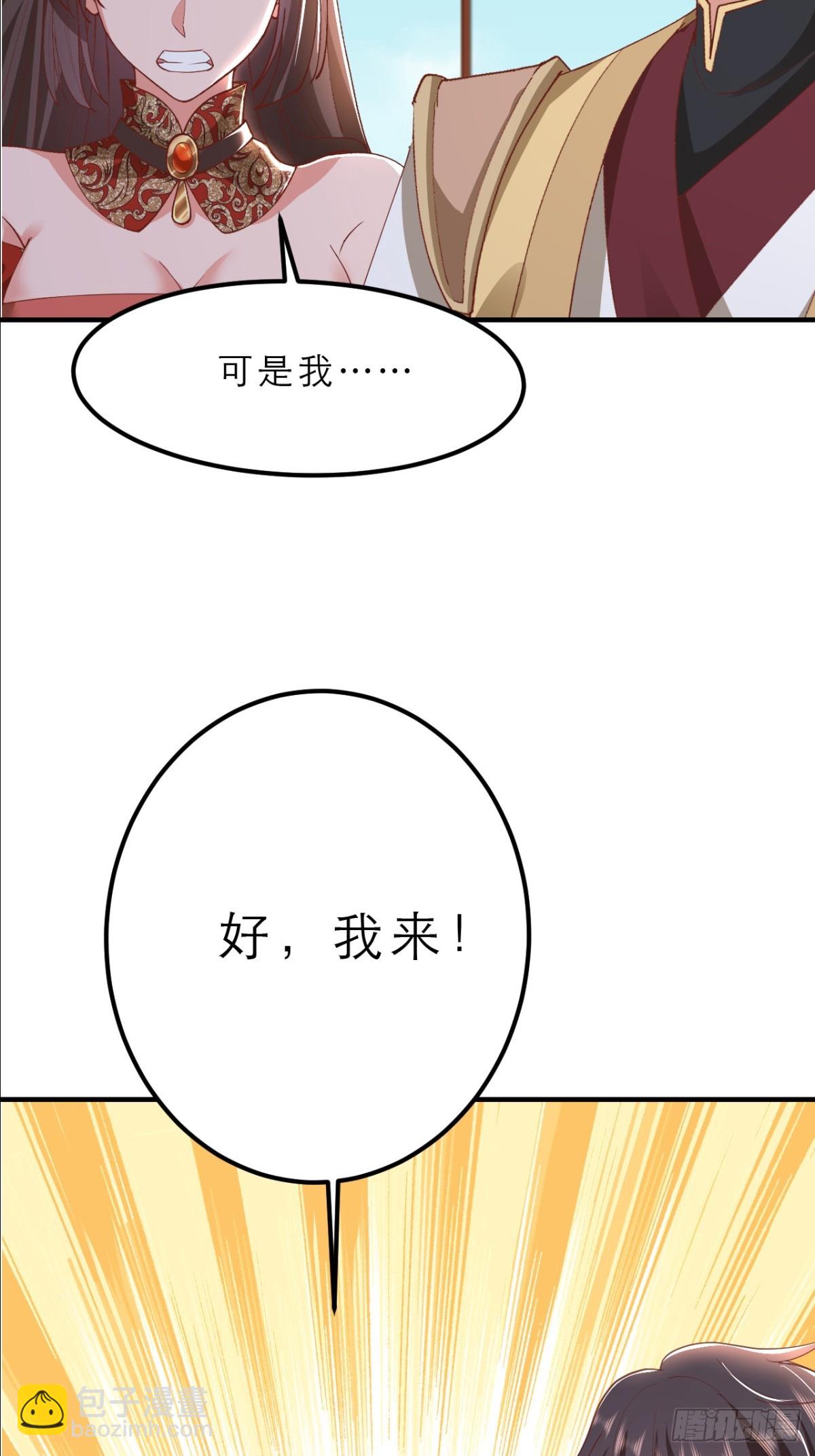 第11话 住手，我们认输(1/2)-第12话