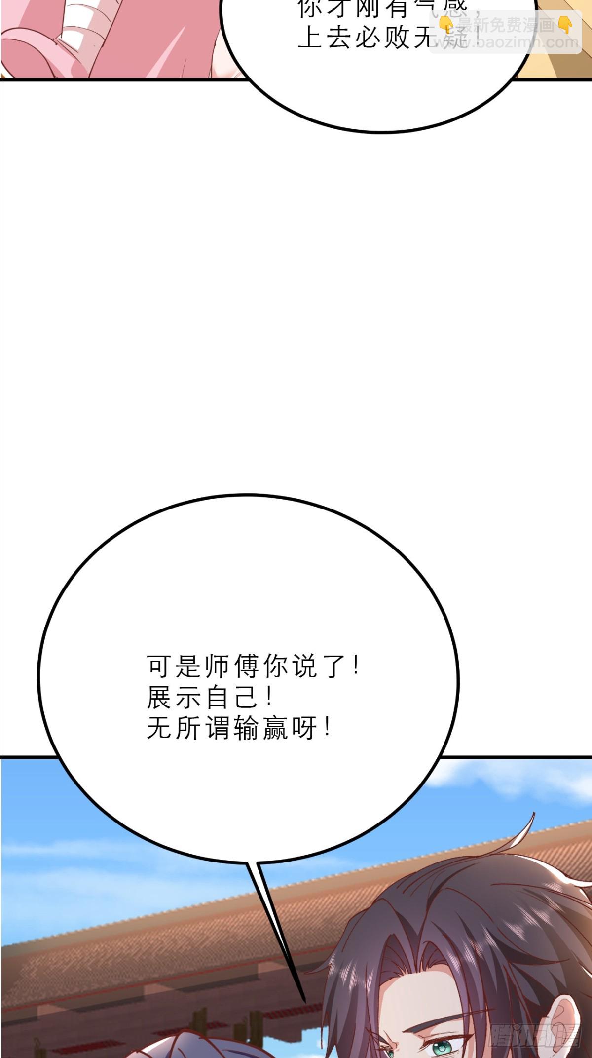 第11话 住手，我们认输(1/2)-第12话