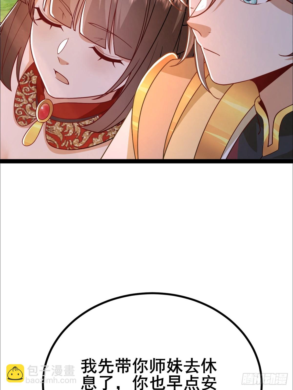 第11话 住手，我们认输(1/2)-第12话