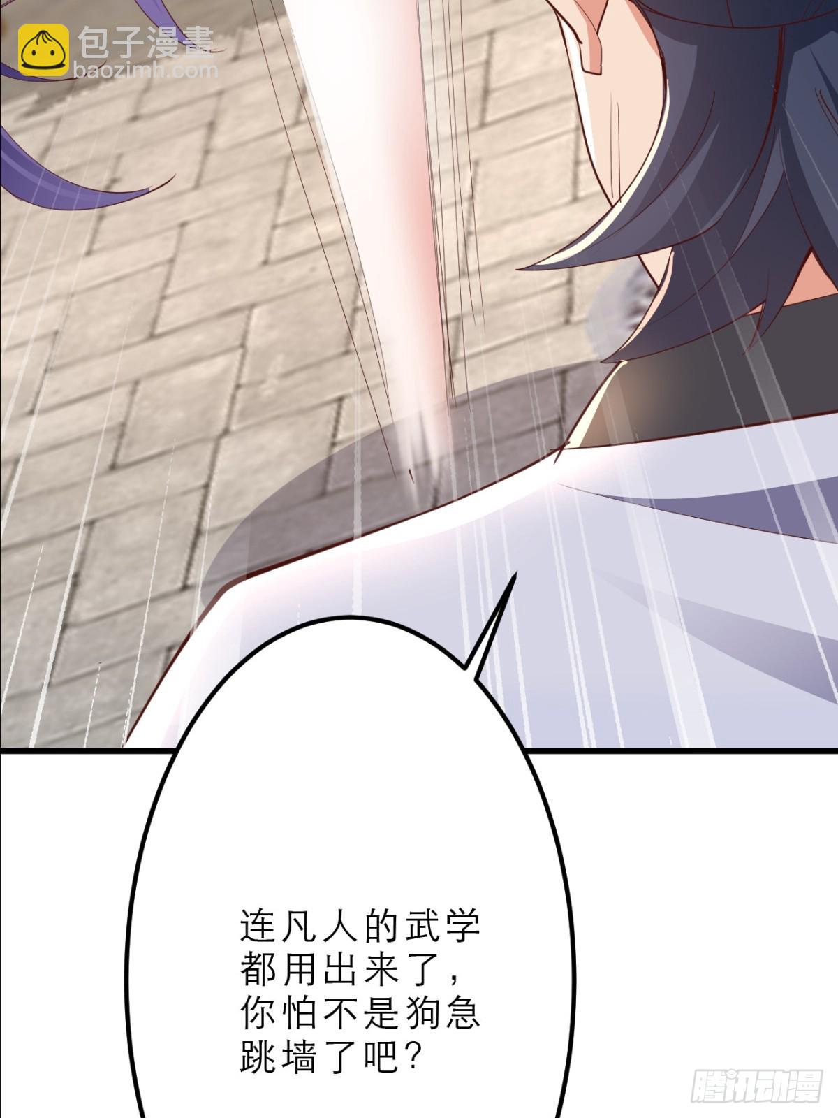 第11话 住手，我们认输(1/2)-第12话