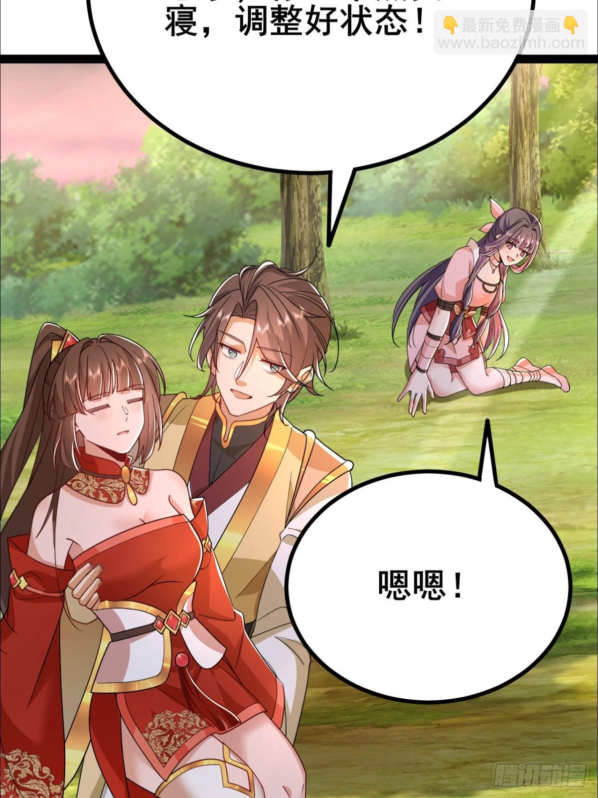 第11话 住手，我们认输(1/2)-第12话