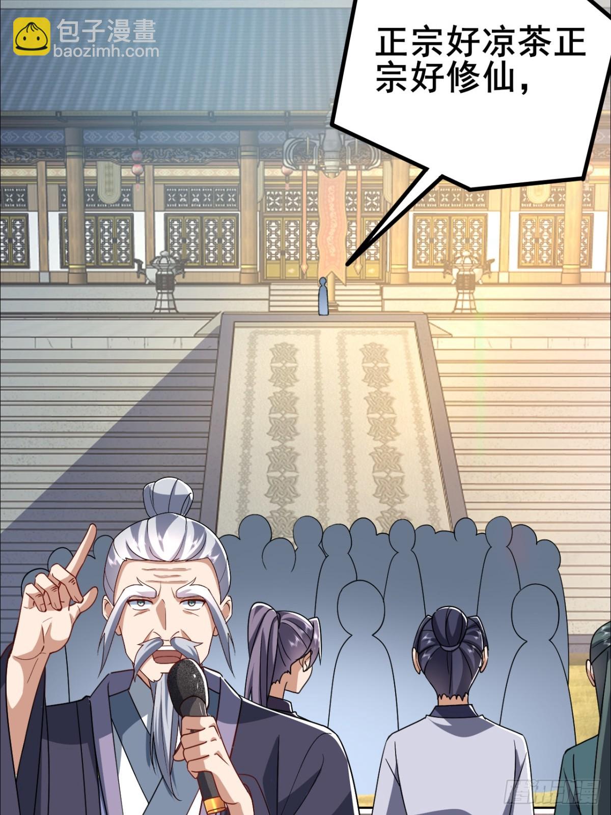 第11话 住手，我们认输(1/2)-第12话